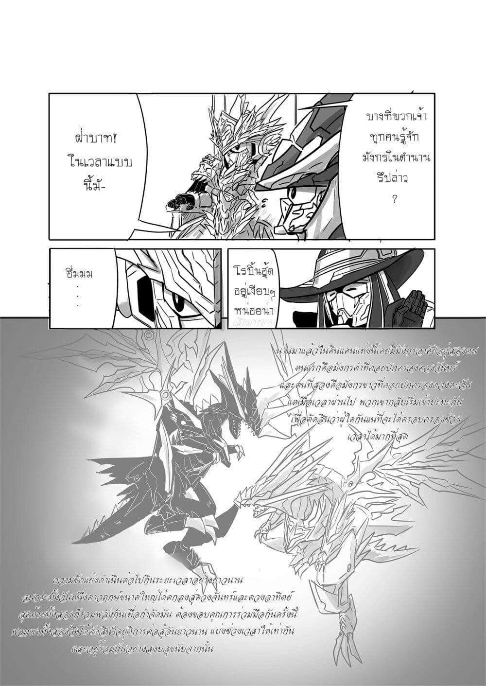 Manga-lc-com อ่านมังงะ อ่านการ์ตูน ออนไลน์ ฟรี SD Gundam World Heroes ตอนที่ 1 2 3 4 5 6 7 8 9 10 11 12 13 14 ฟรี ไม่มีโฆษณา Manga-lc - อ่าน มังงะ อ่าน การ์ตูน ออนไลน์ อ่านมังงะ ฟรี