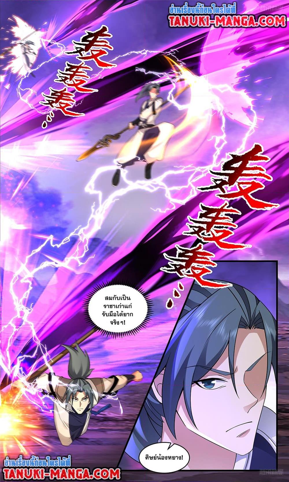 Manga-lc-com อ่านมังงะ อ่านการ์ตูน ออนไลน์ ฟรี Martial Peak เทพยุทธ์เหนือโลก ตอนที่ 1 2 3 4 5 6 7 8 9 10 11 12 13 14 ฟรี ไม่มีโฆษณา Manga-lc - อ่าน มังงะ อ่าน การ์ตูน ออนไลน์ อ่านมังงะ ฟรี