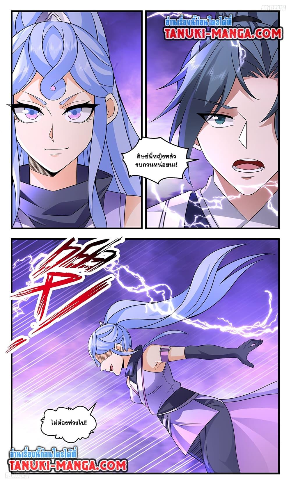 Manga-lc-com อ่านมังงะ อ่านการ์ตูน ออนไลน์ ฟรี Martial Peak เทพยุทธ์เหนือโลก ตอนที่ 1 2 3 4 5 6 7 8 9 10 11 12 13 14 ฟรี ไม่มีโฆษณา Manga-lc - อ่าน มังงะ อ่าน การ์ตูน ออนไลน์ อ่านมังงะ ฟรี