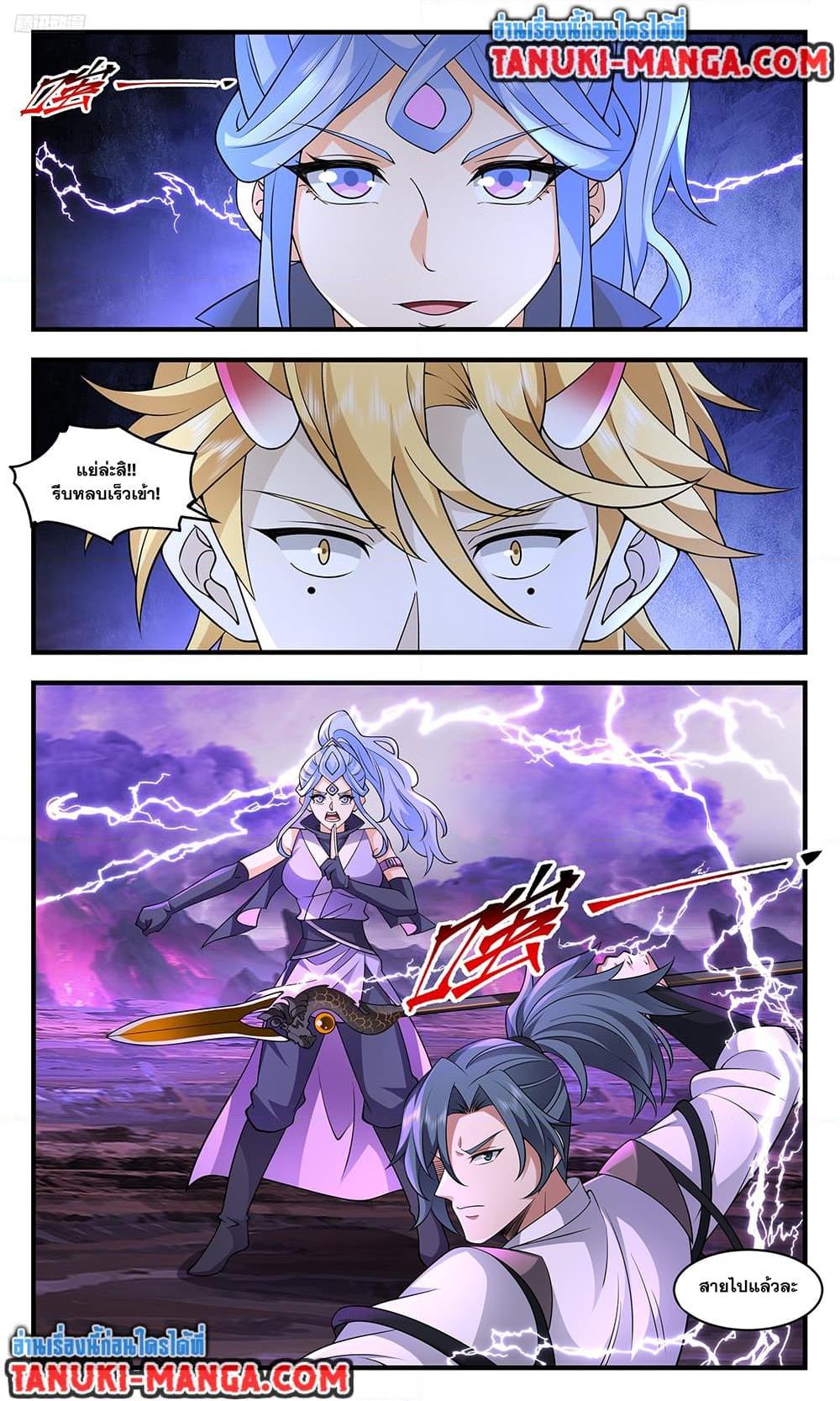 Manga-lc-com อ่านมังงะ อ่านการ์ตูน ออนไลน์ ฟรี Martial Peak เทพยุทธ์เหนือโลก ตอนที่ 1 2 3 4 5 6 7 8 9 10 11 12 13 14 ฟรี ไม่มีโฆษณา Manga-lc - อ่าน มังงะ อ่าน การ์ตูน ออนไลน์ อ่านมังงะ ฟรี