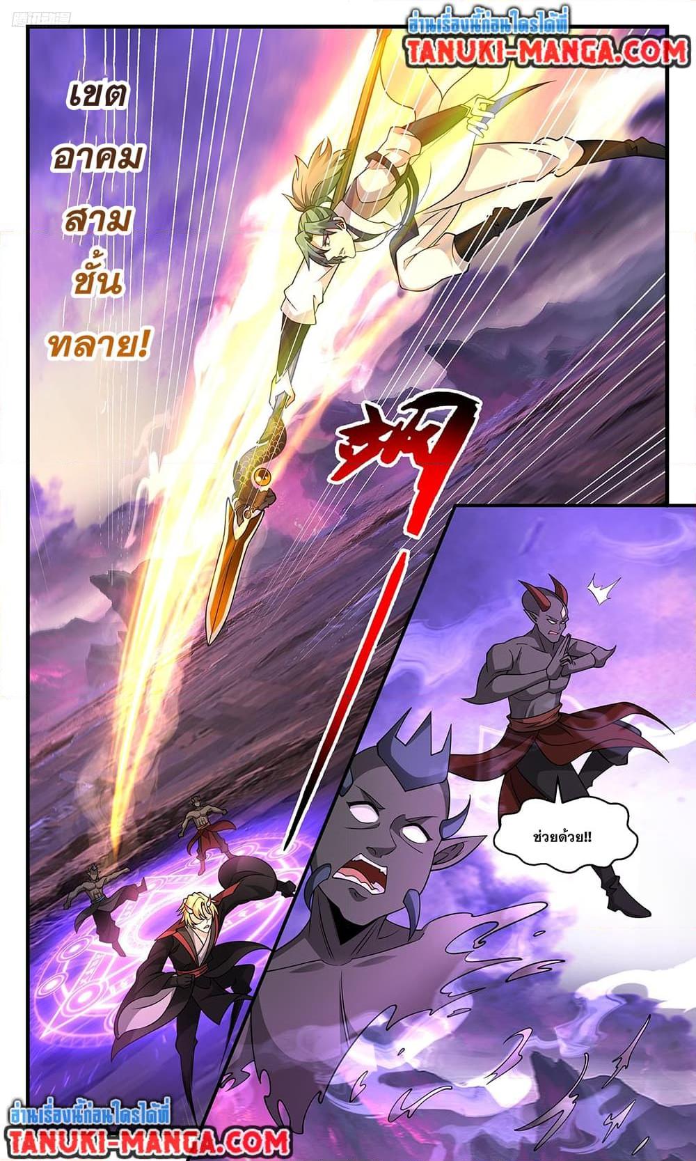Manga-lc-com อ่านมังงะ อ่านการ์ตูน ออนไลน์ ฟรี Martial Peak เทพยุทธ์เหนือโลก ตอนที่ 1 2 3 4 5 6 7 8 9 10 11 12 13 14 ฟรี ไม่มีโฆษณา Manga-lc - อ่าน มังงะ อ่าน การ์ตูน ออนไลน์ อ่านมังงะ ฟรี