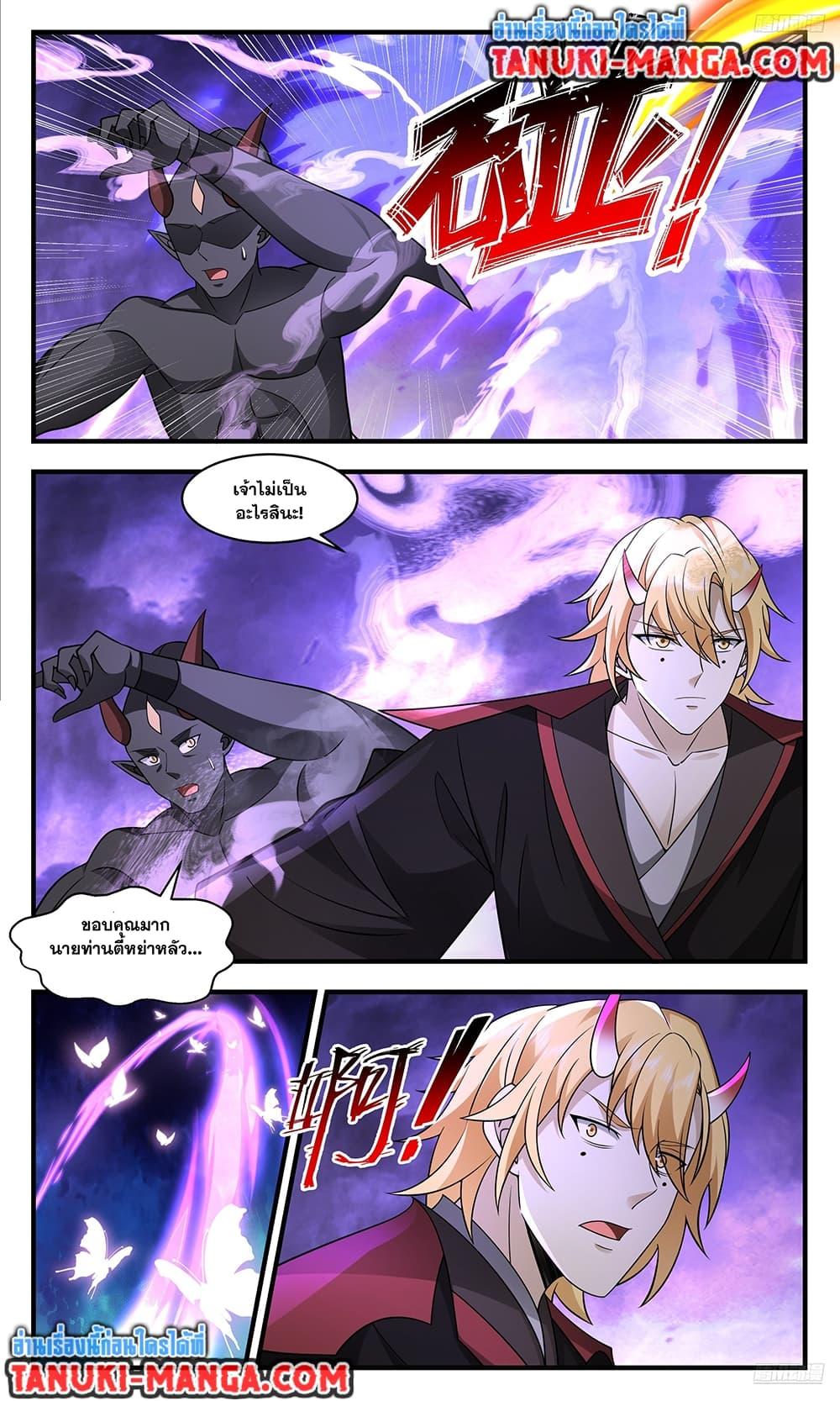 Manga-lc-com อ่านมังงะ อ่านการ์ตูน ออนไลน์ ฟรี Martial Peak เทพยุทธ์เหนือโลก ตอนที่ 1 2 3 4 5 6 7 8 9 10 11 12 13 14 ฟรี ไม่มีโฆษณา Manga-lc - อ่าน มังงะ อ่าน การ์ตูน ออนไลน์ อ่านมังงะ ฟรี
