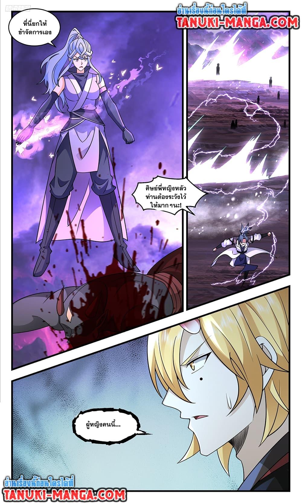 Manga-lc-com อ่านมังงะ อ่านการ์ตูน ออนไลน์ ฟรี Martial Peak เทพยุทธ์เหนือโลก ตอนที่ 1 2 3 4 5 6 7 8 9 10 11 12 13 14 ฟรี ไม่มีโฆษณา Manga-lc - อ่าน มังงะ อ่าน การ์ตูน ออนไลน์ อ่านมังงะ ฟรี