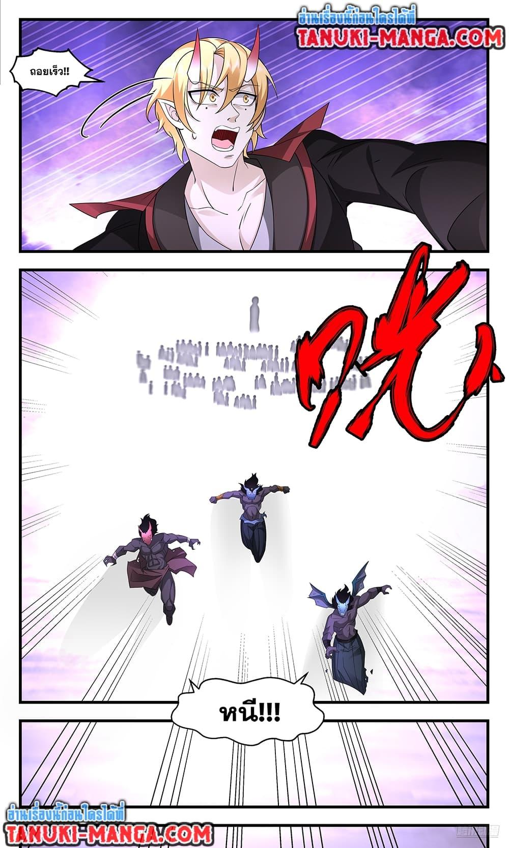 Manga-lc-com อ่านมังงะ อ่านการ์ตูน ออนไลน์ ฟรี Martial Peak เทพยุทธ์เหนือโลก ตอนที่ 1 2 3 4 5 6 7 8 9 10 11 12 13 14 ฟรี ไม่มีโฆษณา Manga-lc - อ่าน มังงะ อ่าน การ์ตูน ออนไลน์ อ่านมังงะ ฟรี