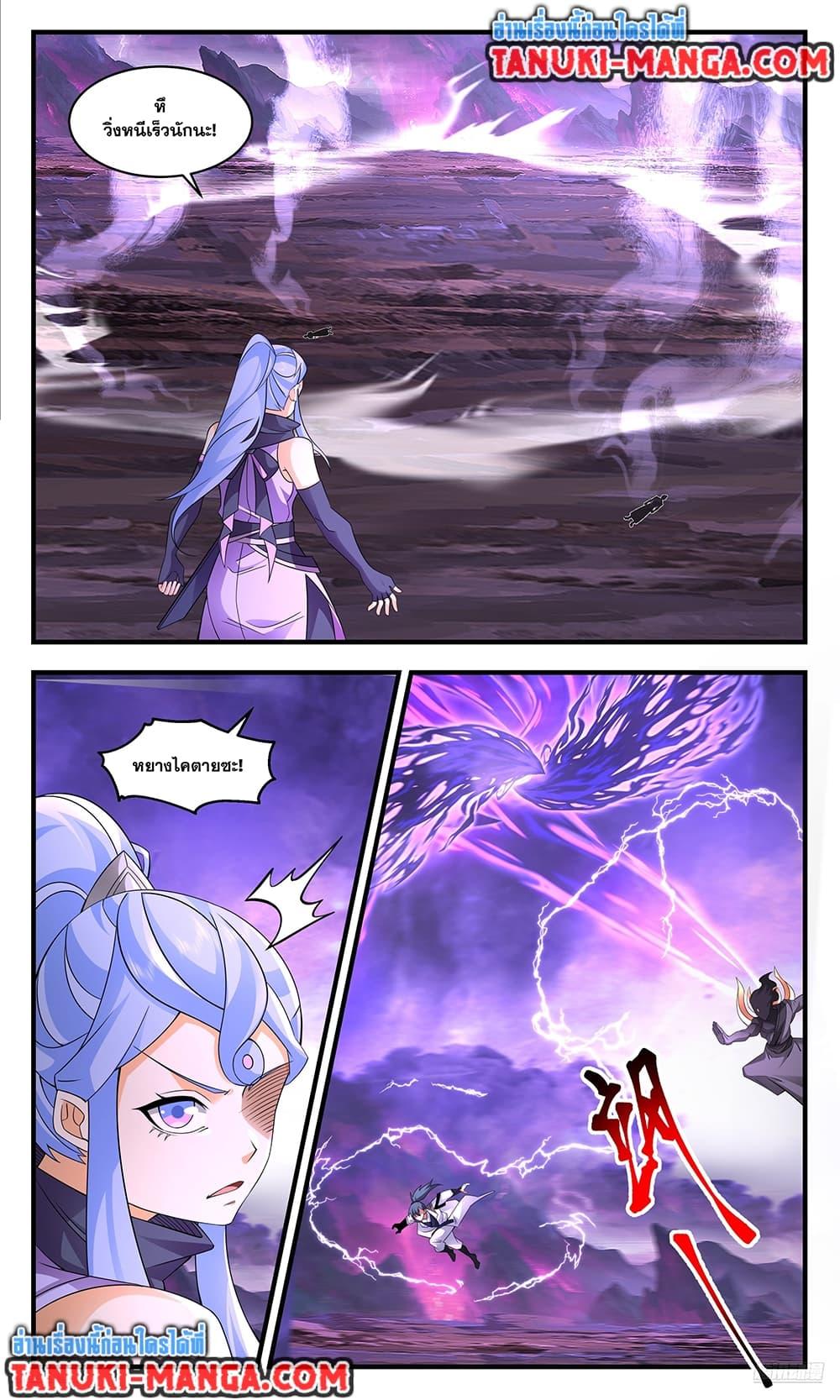 Manga-lc-com อ่านมังงะ อ่านการ์ตูน ออนไลน์ ฟรี Martial Peak เทพยุทธ์เหนือโลก ตอนที่ 1 2 3 4 5 6 7 8 9 10 11 12 13 14 ฟรี ไม่มีโฆษณา Manga-lc - อ่าน มังงะ อ่าน การ์ตูน ออนไลน์ อ่านมังงะ ฟรี