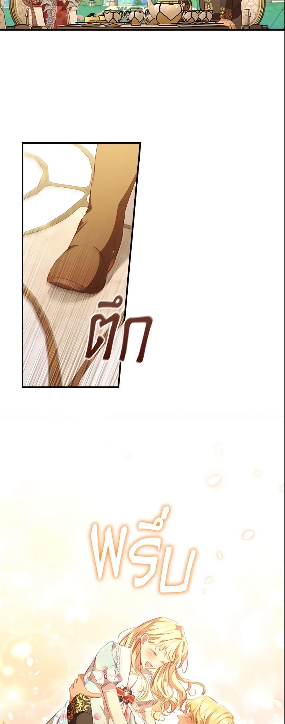 Manga-lc-com อ่านมังงะ อ่านการ์ตูน ออนไลน์ ฟรี The Beloved Little Princess ตอนที่ 1 2 3 4 5 6 7 8 9 10 11 12 13 14 ฟรี ไม่มีโฆษณา Manga-lc - อ่าน มังงะ อ่าน การ์ตูน ออนไลน์ อ่านมังงะ ฟรี