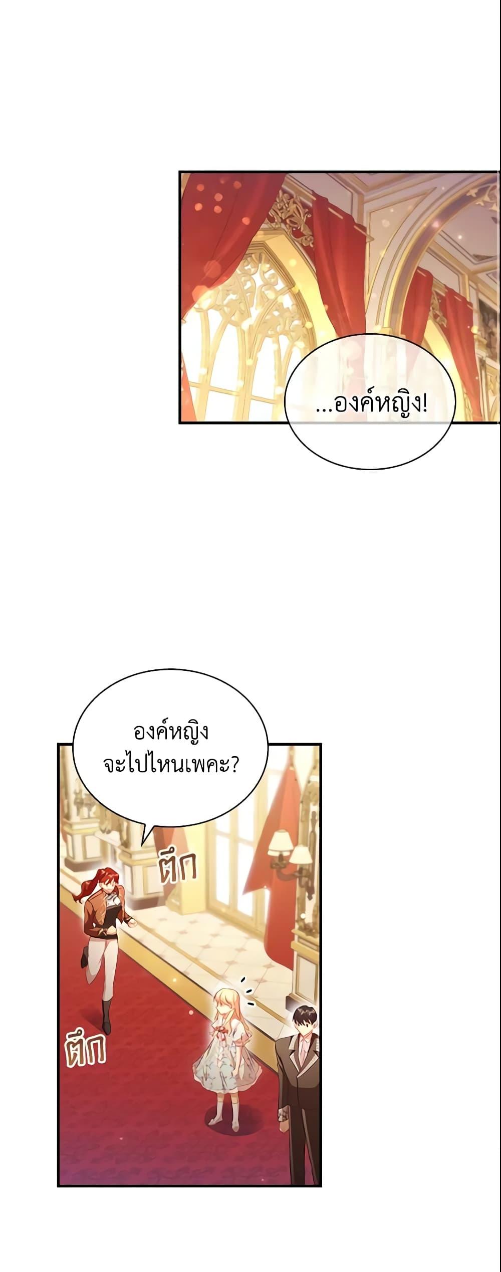 Manga-lc-com อ่านมังงะ อ่านการ์ตูน ออนไลน์ ฟรี The Beloved Little Princess ตอนที่ 1 2 3 4 5 6 7 8 9 10 11 12 13 14 ฟรี ไม่มีโฆษณา Manga-lc - อ่าน มังงะ อ่าน การ์ตูน ออนไลน์ อ่านมังงะ ฟรี