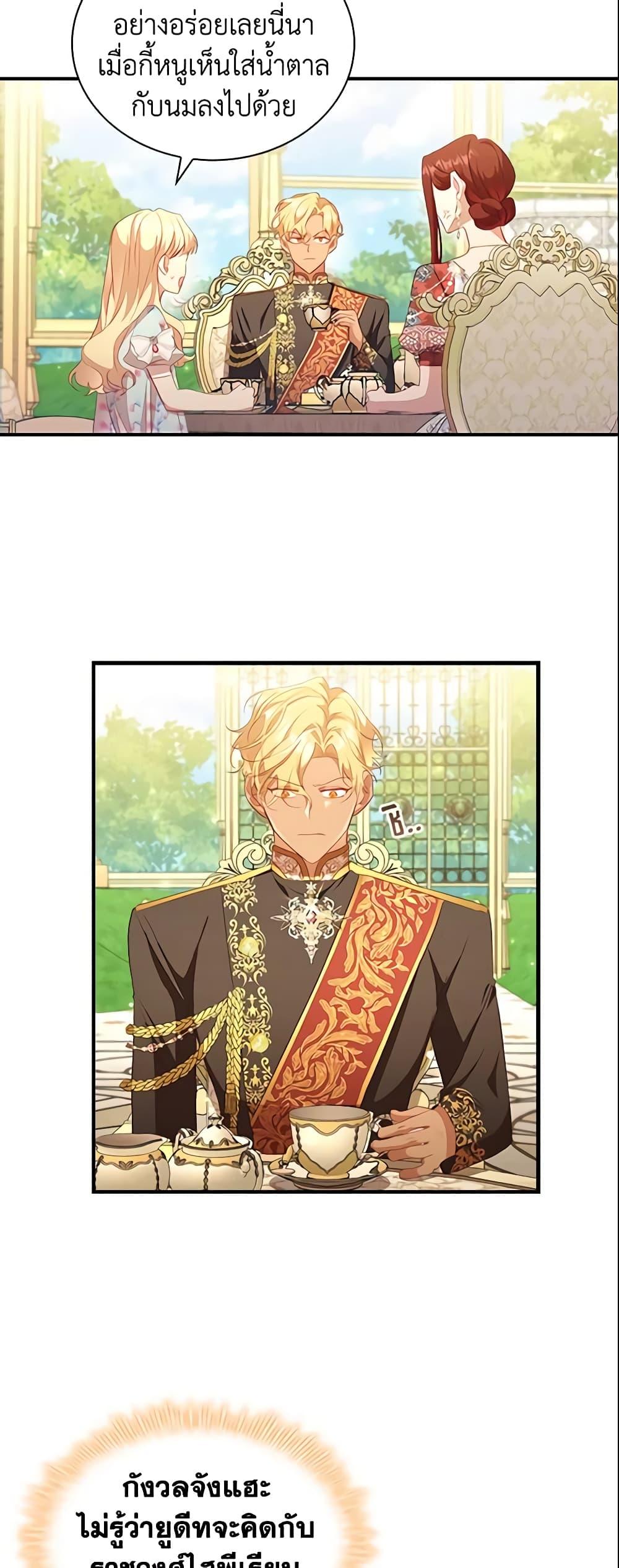 Manga-lc-com อ่านมังงะ อ่านการ์ตูน ออนไลน์ ฟรี The Beloved Little Princess ตอนที่ 1 2 3 4 5 6 7 8 9 10 11 12 13 14 ฟรี ไม่มีโฆษณา Manga-lc - อ่าน มังงะ อ่าน การ์ตูน ออนไลน์ อ่านมังงะ ฟรี