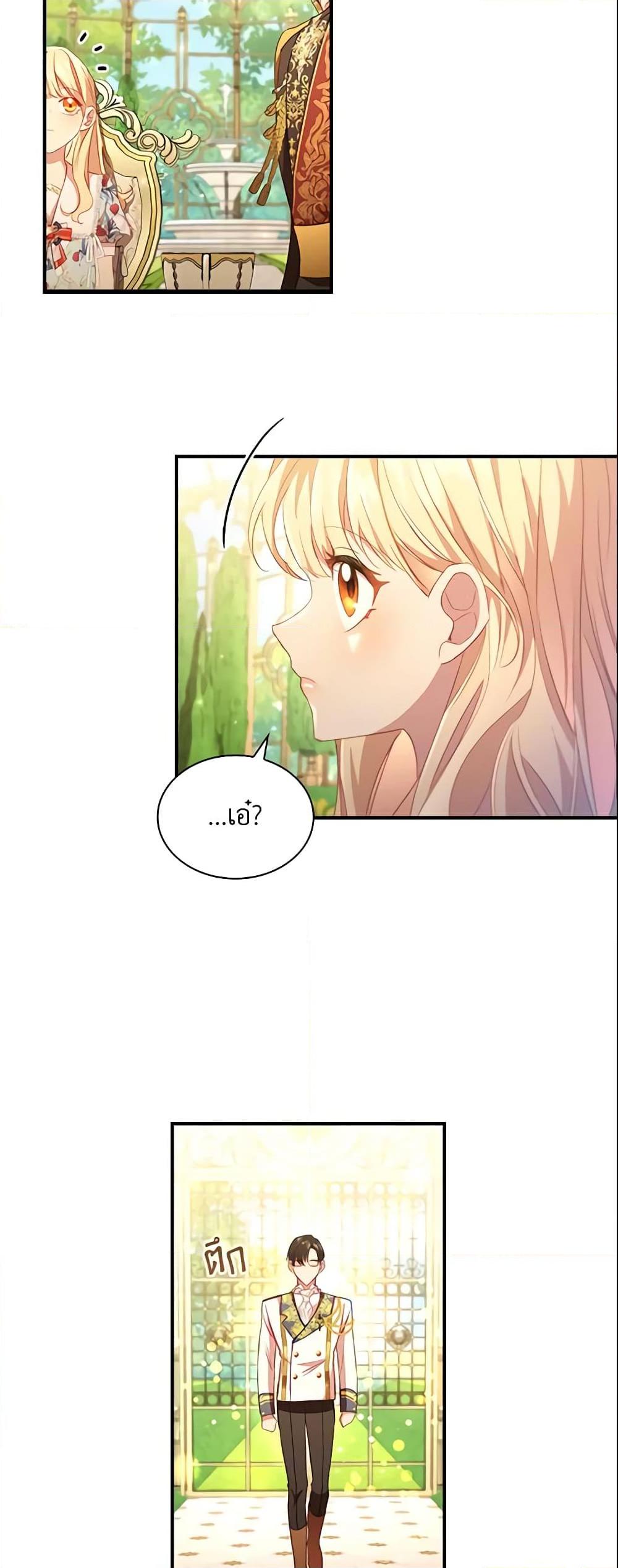 Manga-lc-com อ่านมังงะ อ่านการ์ตูน ออนไลน์ ฟรี The Beloved Little Princess ตอนที่ 1 2 3 4 5 6 7 8 9 10 11 12 13 14 ฟรี ไม่มีโฆษณา Manga-lc - อ่าน มังงะ อ่าน การ์ตูน ออนไลน์ อ่านมังงะ ฟรี