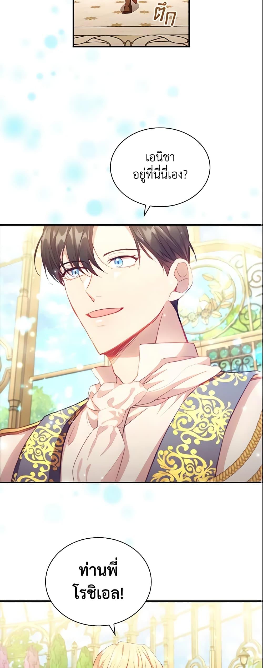Manga-lc-com อ่านมังงะ อ่านการ์ตูน ออนไลน์ ฟรี The Beloved Little Princess ตอนที่ 1 2 3 4 5 6 7 8 9 10 11 12 13 14 ฟรี ไม่มีโฆษณา Manga-lc - อ่าน มังงะ อ่าน การ์ตูน ออนไลน์ อ่านมังงะ ฟรี