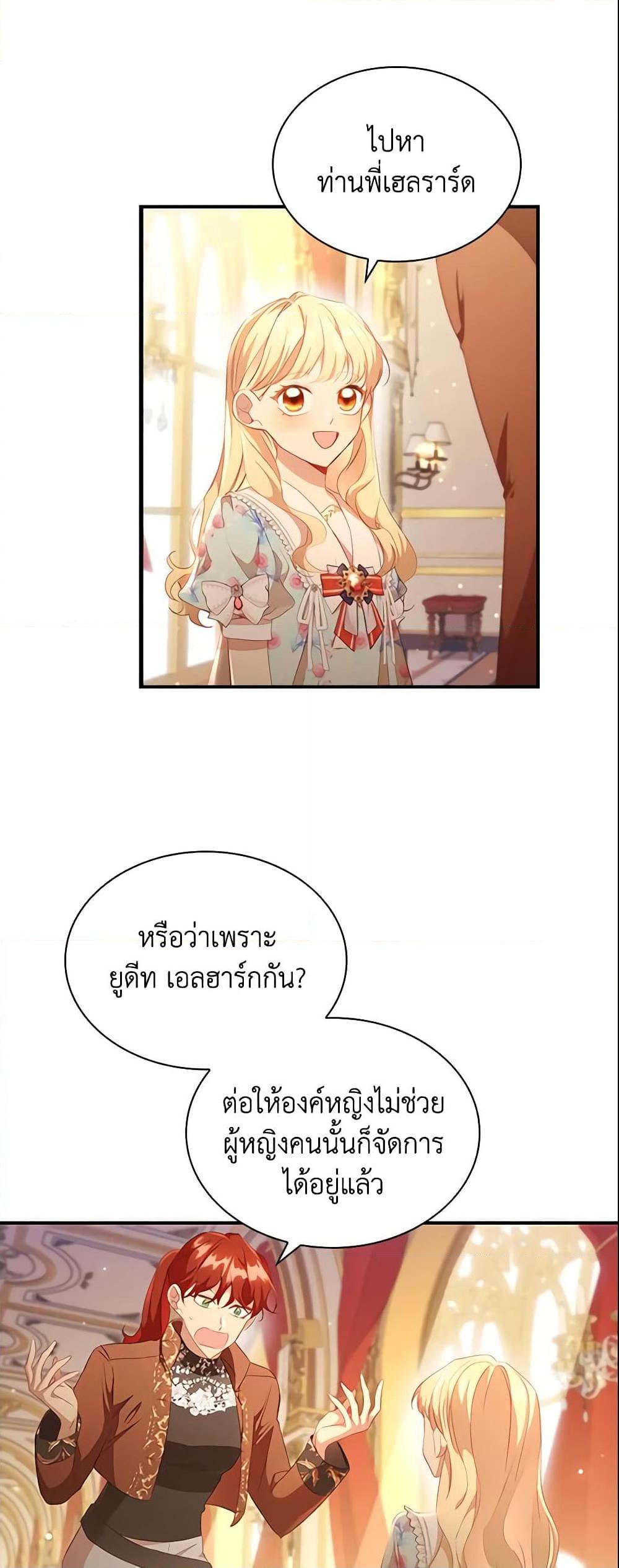 Manga-lc-com อ่านมังงะ อ่านการ์ตูน ออนไลน์ ฟรี The Beloved Little Princess ตอนที่ 1 2 3 4 5 6 7 8 9 10 11 12 13 14 ฟรี ไม่มีโฆษณา Manga-lc - อ่าน มังงะ อ่าน การ์ตูน ออนไลน์ อ่านมังงะ ฟรี