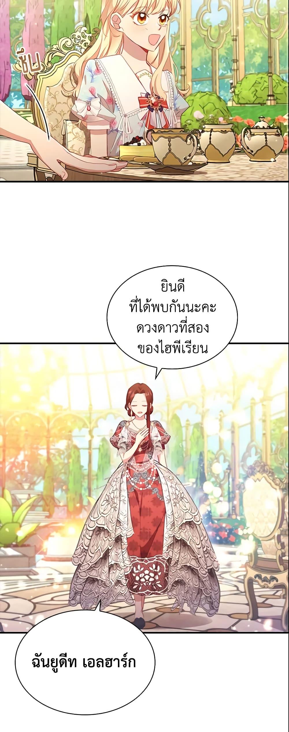 Manga-lc-com อ่านมังงะ อ่านการ์ตูน ออนไลน์ ฟรี The Beloved Little Princess ตอนที่ 1 2 3 4 5 6 7 8 9 10 11 12 13 14 ฟรี ไม่มีโฆษณา Manga-lc - อ่าน มังงะ อ่าน การ์ตูน ออนไลน์ อ่านมังงะ ฟรี