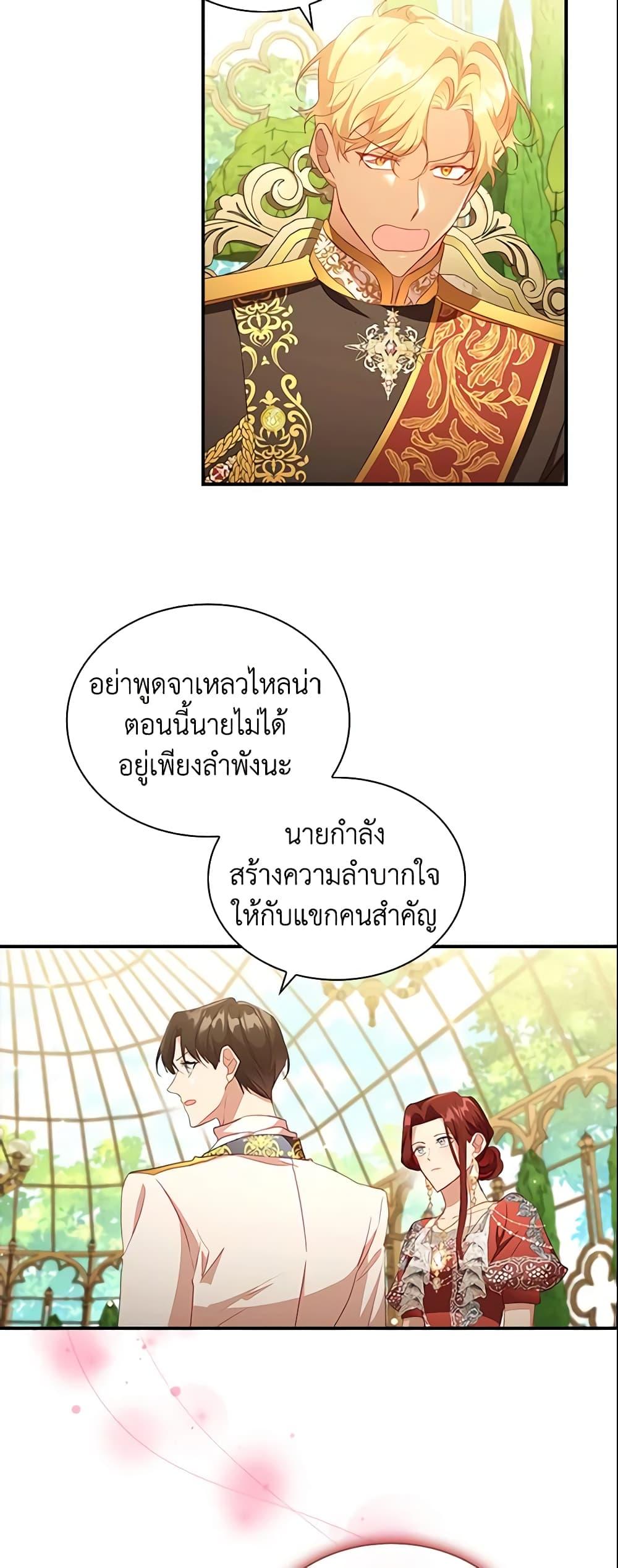 Manga-lc-com อ่านมังงะ อ่านการ์ตูน ออนไลน์ ฟรี The Beloved Little Princess ตอนที่ 1 2 3 4 5 6 7 8 9 10 11 12 13 14 ฟรี ไม่มีโฆษณา Manga-lc - อ่าน มังงะ อ่าน การ์ตูน ออนไลน์ อ่านมังงะ ฟรี