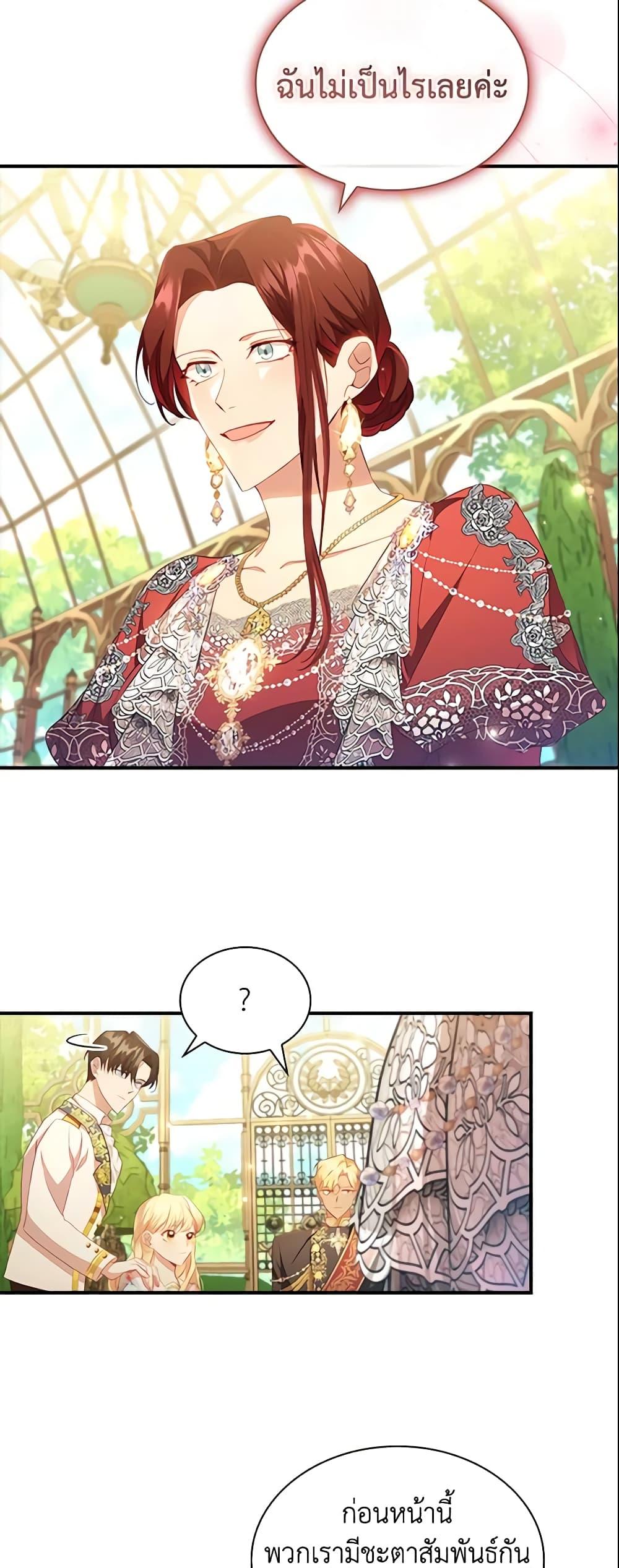 Manga-lc-com อ่านมังงะ อ่านการ์ตูน ออนไลน์ ฟรี The Beloved Little Princess ตอนที่ 1 2 3 4 5 6 7 8 9 10 11 12 13 14 ฟรี ไม่มีโฆษณา Manga-lc - อ่าน มังงะ อ่าน การ์ตูน ออนไลน์ อ่านมังงะ ฟรี