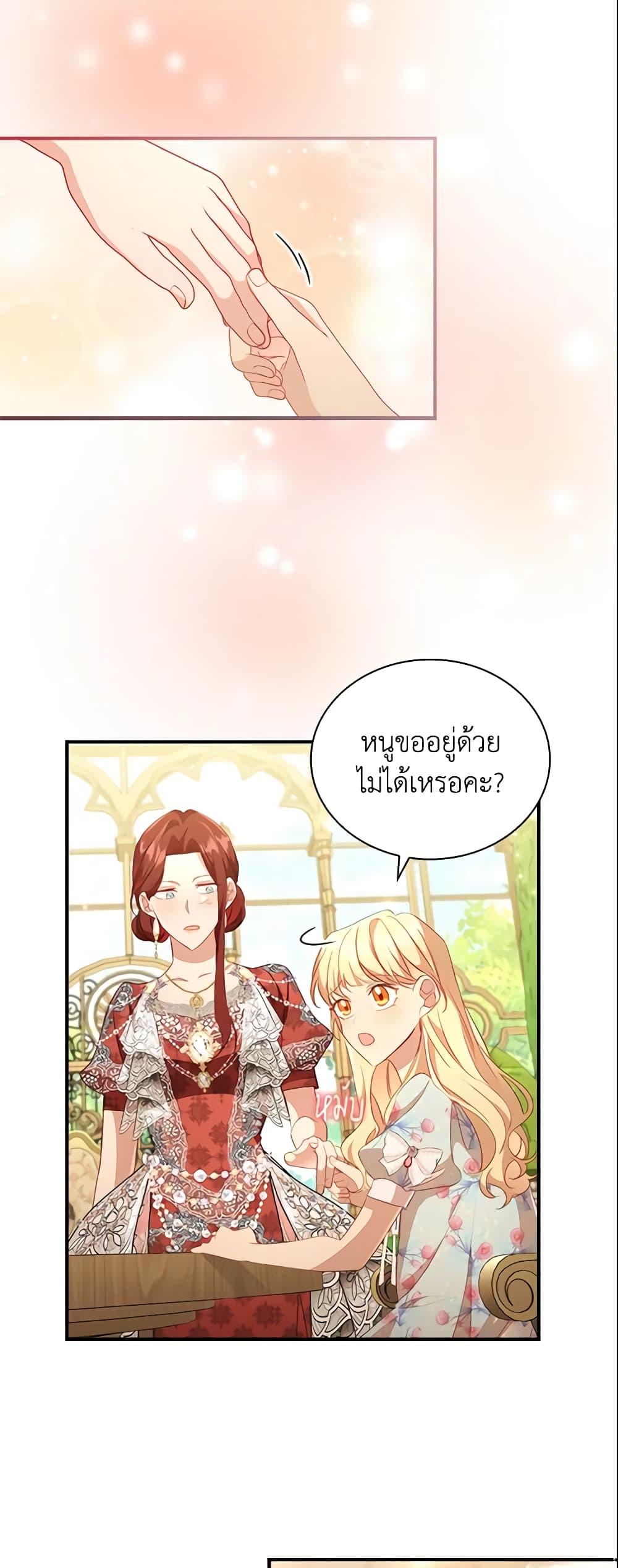Manga-lc-com อ่านมังงะ อ่านการ์ตูน ออนไลน์ ฟรี The Beloved Little Princess ตอนที่ 1 2 3 4 5 6 7 8 9 10 11 12 13 14 ฟรี ไม่มีโฆษณา Manga-lc - อ่าน มังงะ อ่าน การ์ตูน ออนไลน์ อ่านมังงะ ฟรี
