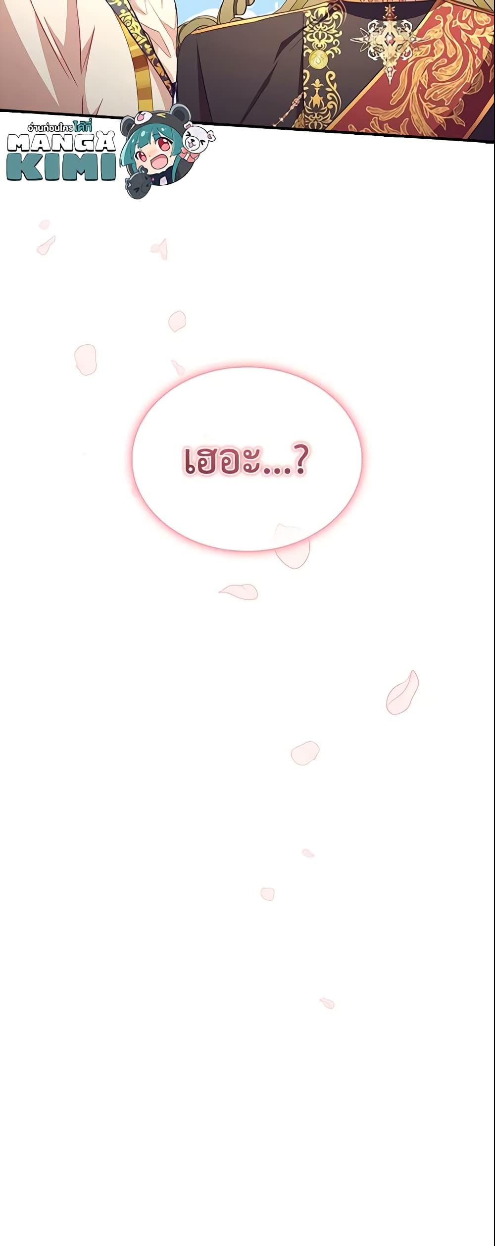 Manga-lc-com อ่านมังงะ อ่านการ์ตูน ออนไลน์ ฟรี The Beloved Little Princess ตอนที่ 1 2 3 4 5 6 7 8 9 10 11 12 13 14 ฟรี ไม่มีโฆษณา Manga-lc - อ่าน มังงะ อ่าน การ์ตูน ออนไลน์ อ่านมังงะ ฟรี