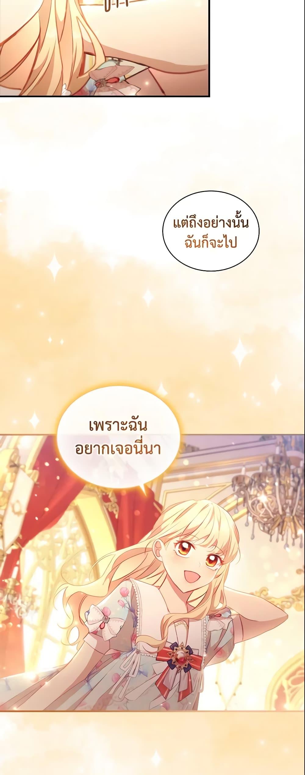 Manga-lc-com อ่านมังงะ อ่านการ์ตูน ออนไลน์ ฟรี The Beloved Little Princess ตอนที่ 1 2 3 4 5 6 7 8 9 10 11 12 13 14 ฟรี ไม่มีโฆษณา Manga-lc - อ่าน มังงะ อ่าน การ์ตูน ออนไลน์ อ่านมังงะ ฟรี