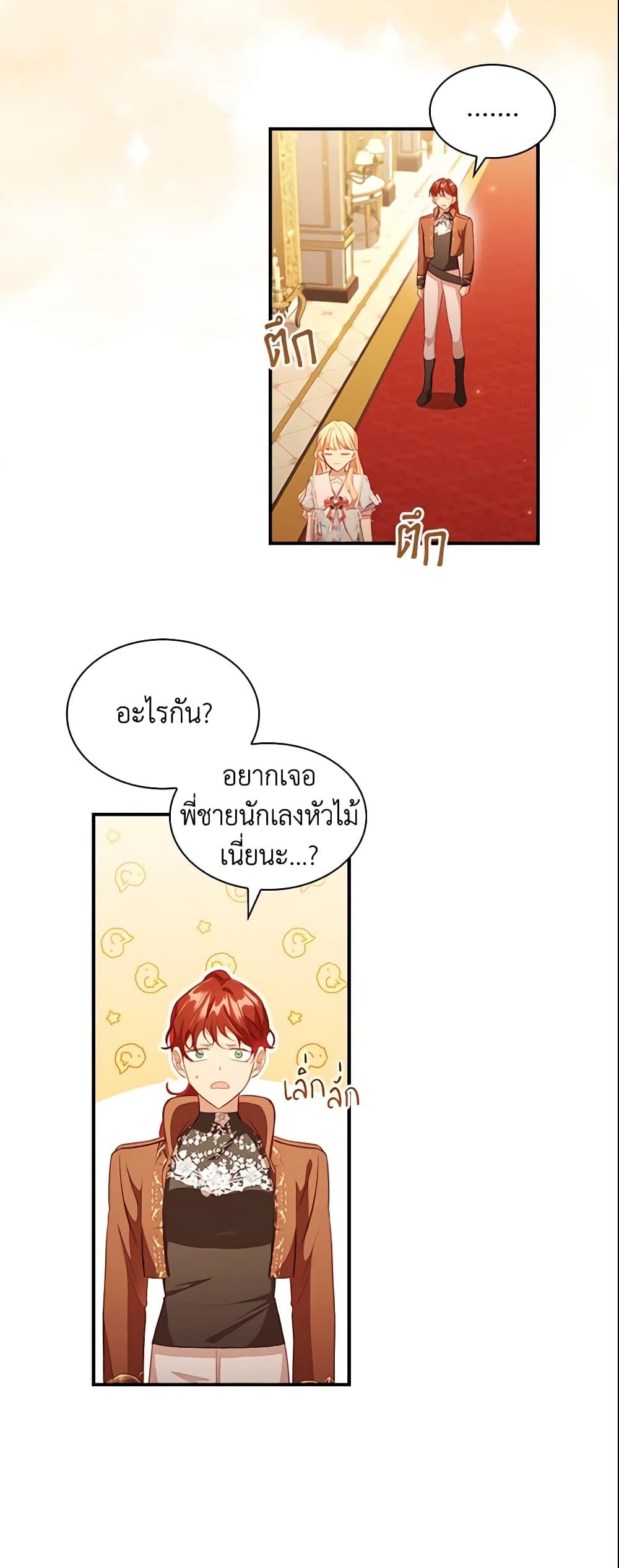 Manga-lc-com อ่านมังงะ อ่านการ์ตูน ออนไลน์ ฟรี The Beloved Little Princess ตอนที่ 1 2 3 4 5 6 7 8 9 10 11 12 13 14 ฟรี ไม่มีโฆษณา Manga-lc - อ่าน มังงะ อ่าน การ์ตูน ออนไลน์ อ่านมังงะ ฟรี
