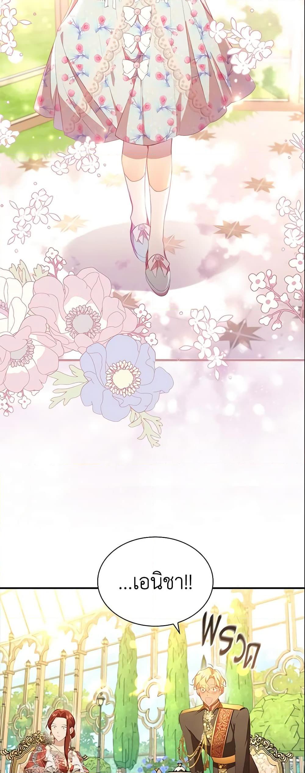Manga-lc-com อ่านมังงะ อ่านการ์ตูน ออนไลน์ ฟรี The Beloved Little Princess ตอนที่ 1 2 3 4 5 6 7 8 9 10 11 12 13 14 ฟรี ไม่มีโฆษณา Manga-lc - อ่าน มังงะ อ่าน การ์ตูน ออนไลน์ อ่านมังงะ ฟรี