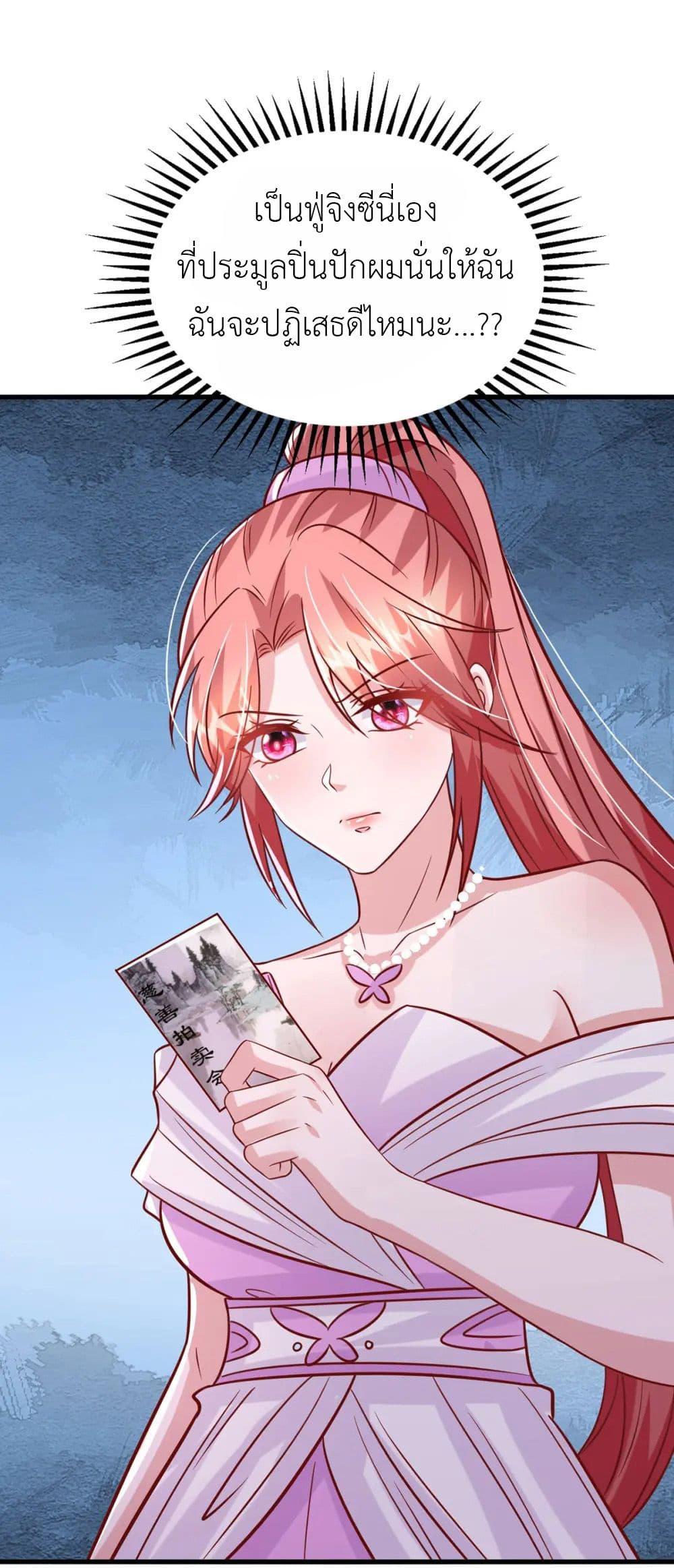 Manga-lc-com อ่านมังงะ อ่านการ์ตูน ออนไลน์ ฟรี The Big Guy calls me Little Ancestor ตอนที่ 1 2 3 4 5 6 7 8 9 10 11 12 13 14 ฟรี ไม่มีโฆษณา Manga-lc - อ่าน มังงะ อ่าน การ์ตูน ออนไลน์ อ่านมังงะ ฟรี