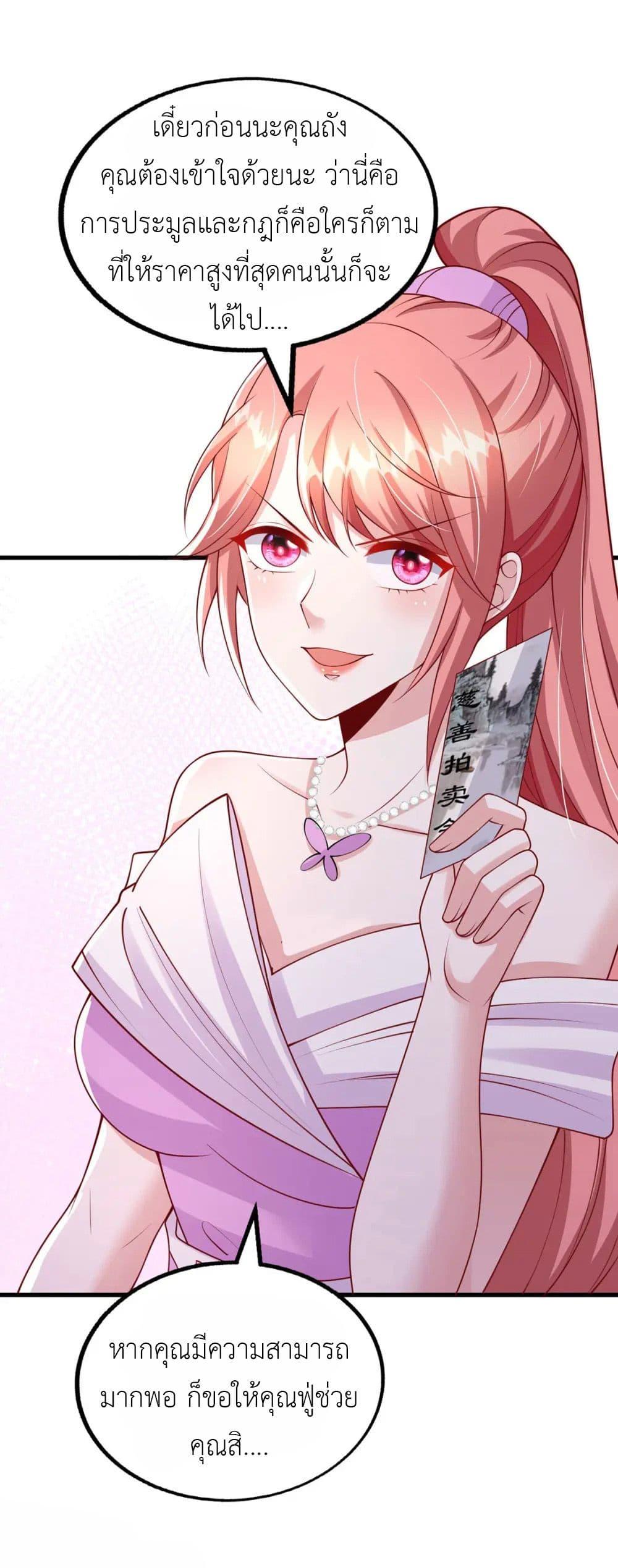 Manga-lc-com อ่านมังงะ อ่านการ์ตูน ออนไลน์ ฟรี The Big Guy calls me Little Ancestor ตอนที่ 1 2 3 4 5 6 7 8 9 10 11 12 13 14 ฟรี ไม่มีโฆษณา Manga-lc - อ่าน มังงะ อ่าน การ์ตูน ออนไลน์ อ่านมังงะ ฟรี