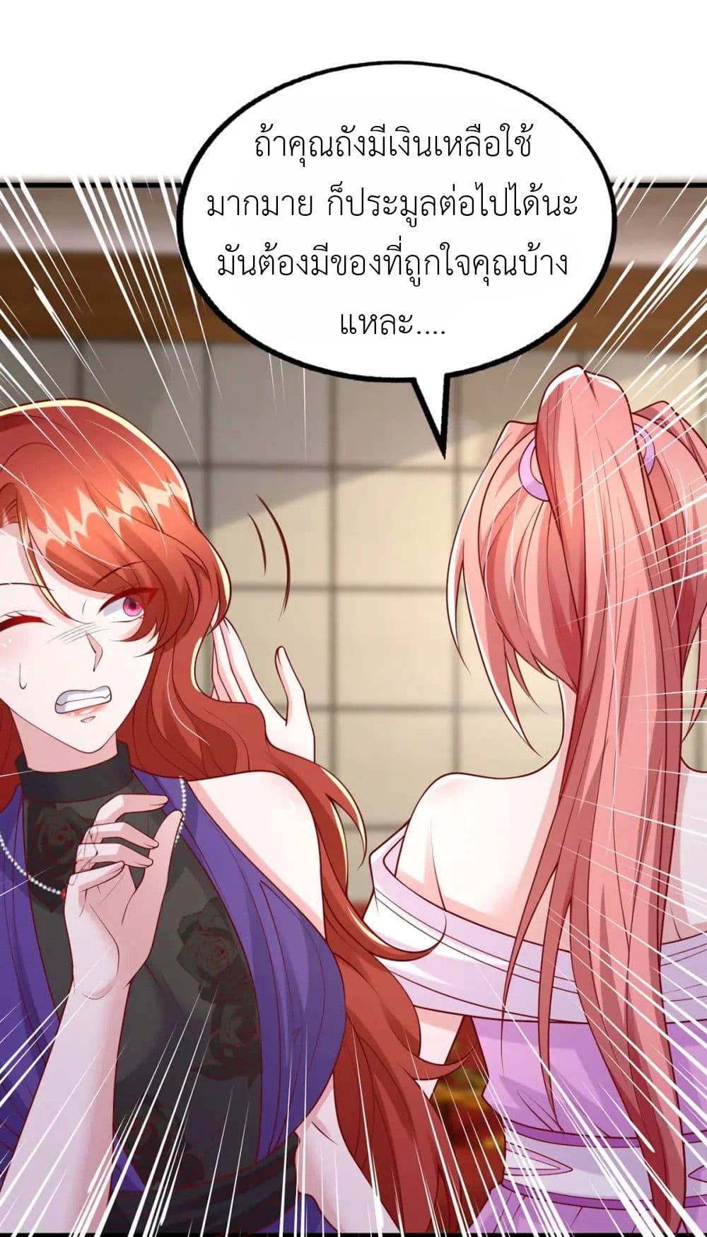 Manga-lc-com อ่านมังงะ อ่านการ์ตูน ออนไลน์ ฟรี The Big Guy calls me Little Ancestor ตอนที่ 1 2 3 4 5 6 7 8 9 10 11 12 13 14 ฟรี ไม่มีโฆษณา Manga-lc - อ่าน มังงะ อ่าน การ์ตูน ออนไลน์ อ่านมังงะ ฟรี
