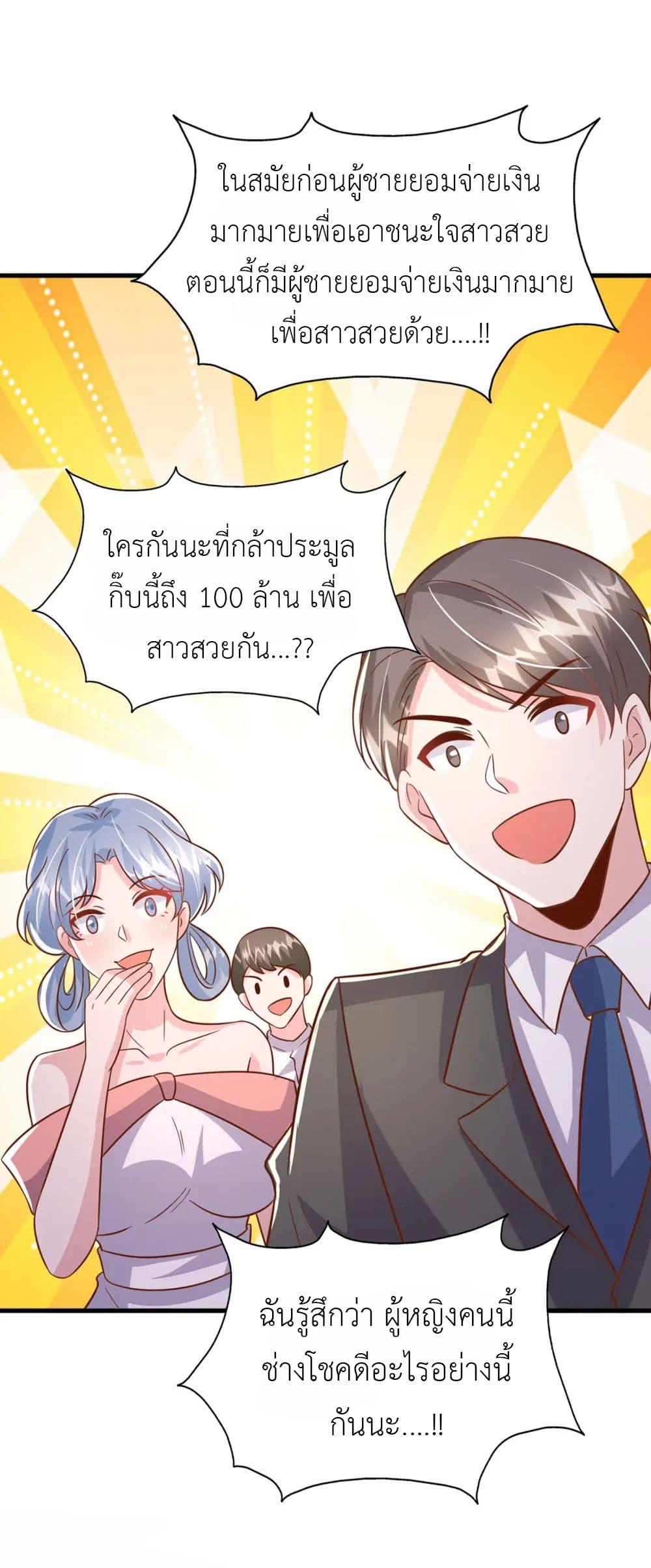 Manga-lc-com อ่านมังงะ อ่านการ์ตูน ออนไลน์ ฟรี The Big Guy calls me Little Ancestor ตอนที่ 1 2 3 4 5 6 7 8 9 10 11 12 13 14 ฟรี ไม่มีโฆษณา Manga-lc - อ่าน มังงะ อ่าน การ์ตูน ออนไลน์ อ่านมังงะ ฟรี