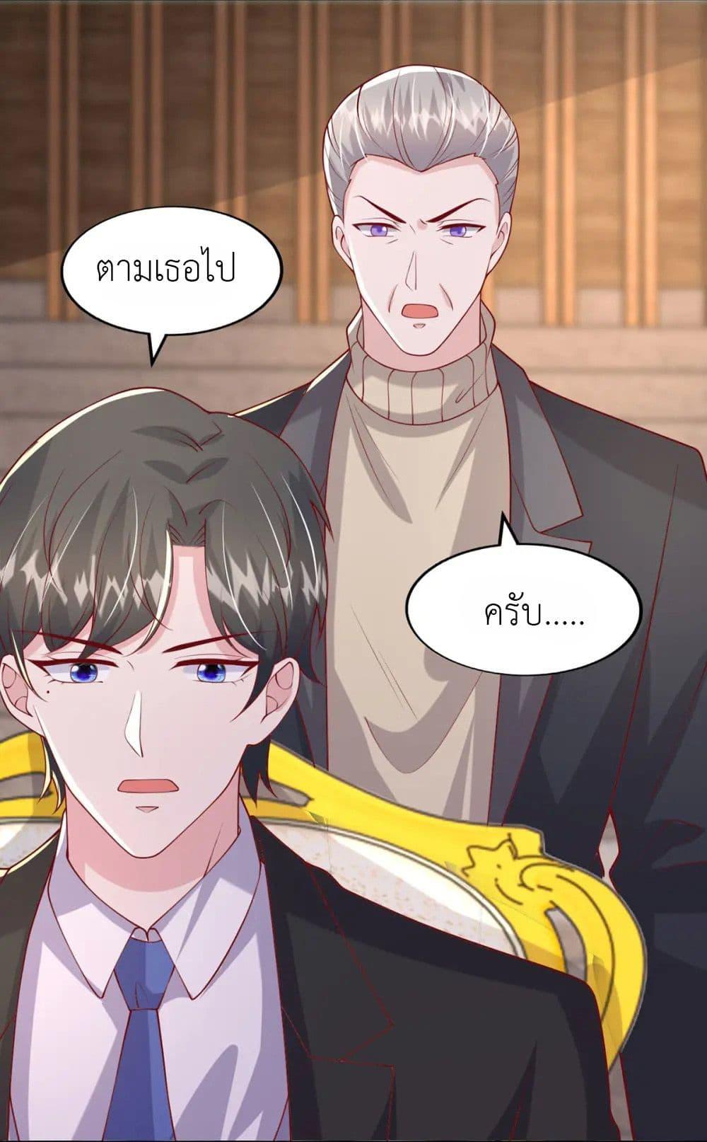 Manga-lc-com อ่านมังงะ อ่านการ์ตูน ออนไลน์ ฟรี The Big Guy calls me Little Ancestor ตอนที่ 1 2 3 4 5 6 7 8 9 10 11 12 13 14 ฟรี ไม่มีโฆษณา Manga-lc - อ่าน มังงะ อ่าน การ์ตูน ออนไลน์ อ่านมังงะ ฟรี