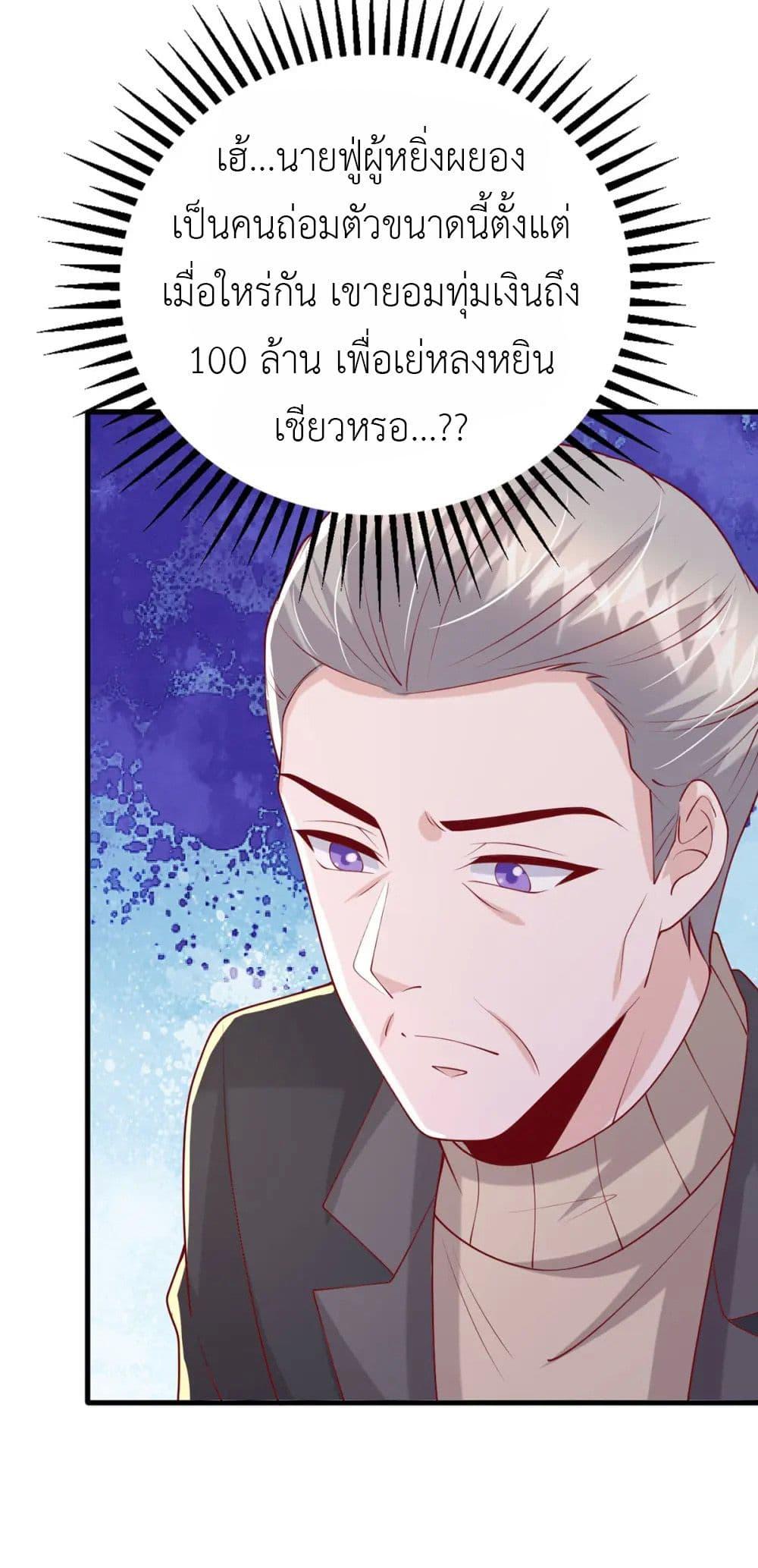 Manga-lc-com อ่านมังงะ อ่านการ์ตูน ออนไลน์ ฟรี The Big Guy calls me Little Ancestor ตอนที่ 1 2 3 4 5 6 7 8 9 10 11 12 13 14 ฟรี ไม่มีโฆษณา Manga-lc - อ่าน มังงะ อ่าน การ์ตูน ออนไลน์ อ่านมังงะ ฟรี