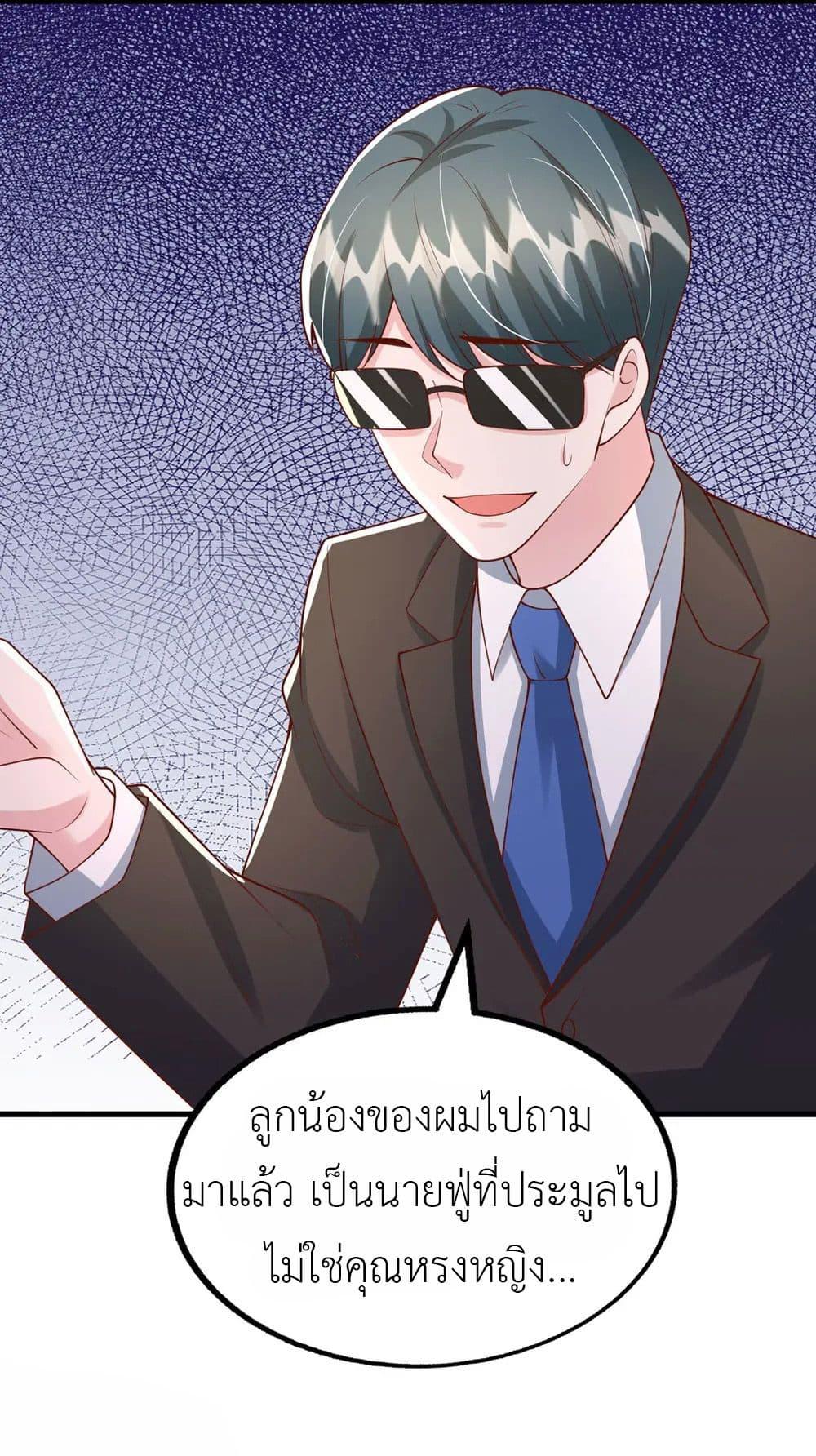 Manga-lc-com อ่านมังงะ อ่านการ์ตูน ออนไลน์ ฟรี The Big Guy calls me Little Ancestor ตอนที่ 1 2 3 4 5 6 7 8 9 10 11 12 13 14 ฟรี ไม่มีโฆษณา Manga-lc - อ่าน มังงะ อ่าน การ์ตูน ออนไลน์ อ่านมังงะ ฟรี