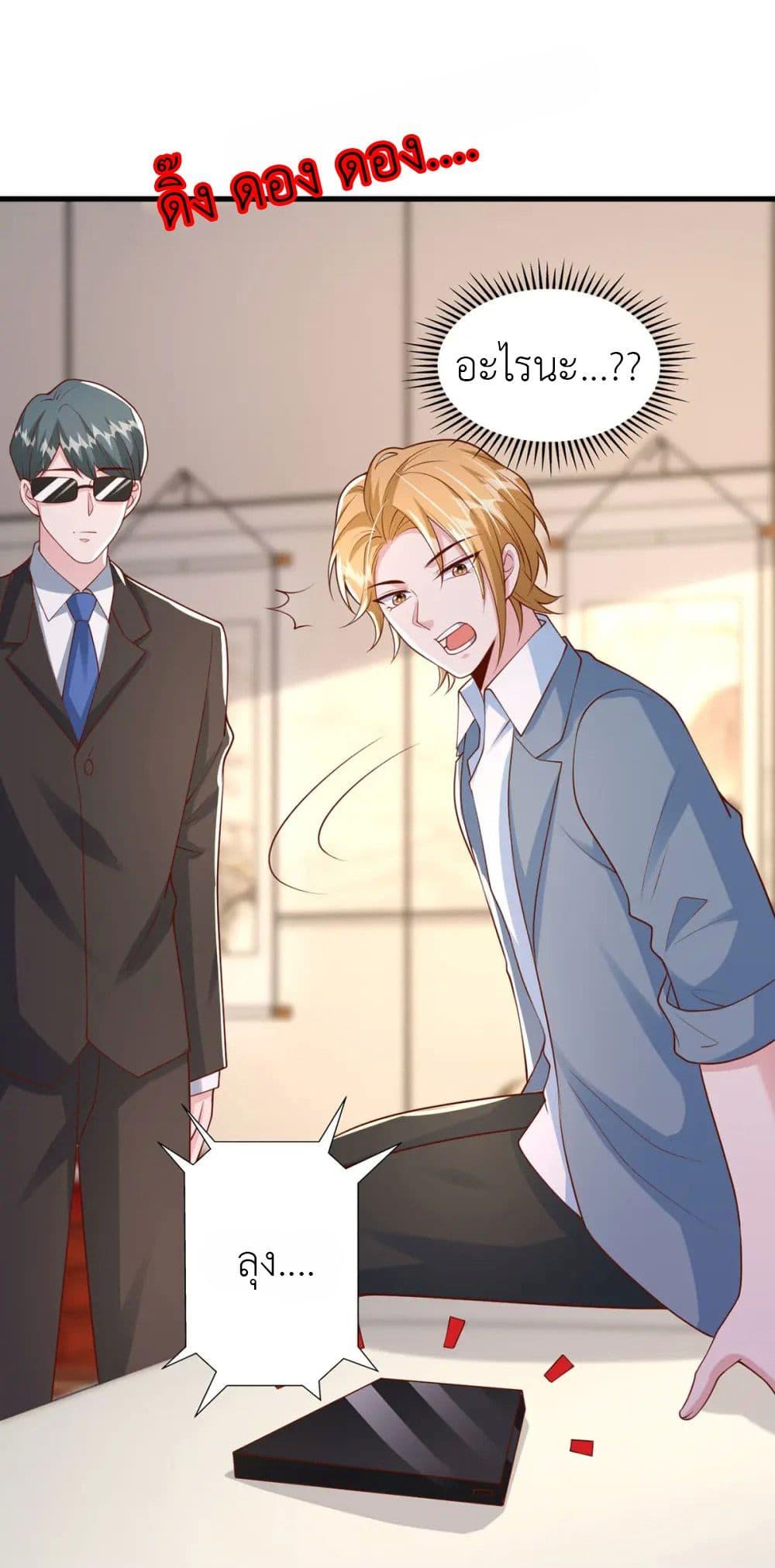 Manga-lc-com อ่านมังงะ อ่านการ์ตูน ออนไลน์ ฟรี The Big Guy calls me Little Ancestor ตอนที่ 1 2 3 4 5 6 7 8 9 10 11 12 13 14 ฟรี ไม่มีโฆษณา Manga-lc - อ่าน มังงะ อ่าน การ์ตูน ออนไลน์ อ่านมังงะ ฟรี