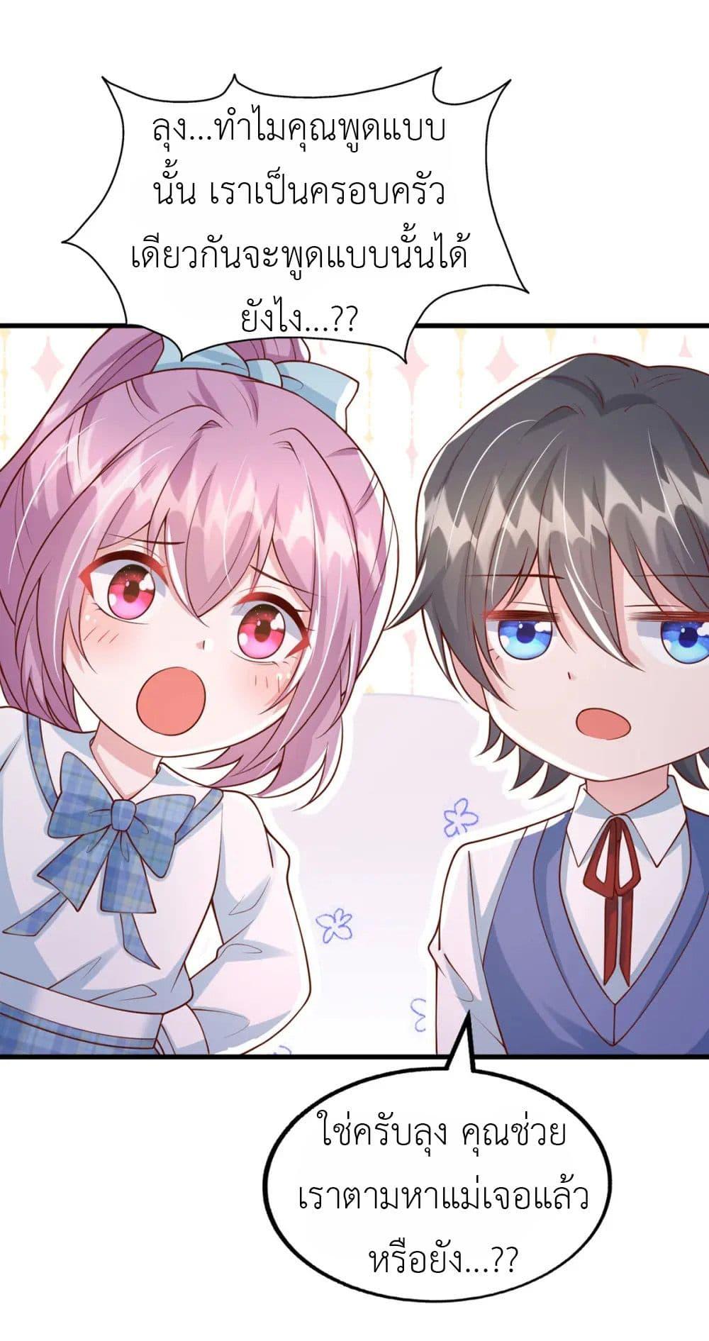 Manga-lc-com อ่านมังงะ อ่านการ์ตูน ออนไลน์ ฟรี The Big Guy calls me Little Ancestor ตอนที่ 1 2 3 4 5 6 7 8 9 10 11 12 13 14 ฟรี ไม่มีโฆษณา Manga-lc - อ่าน มังงะ อ่าน การ์ตูน ออนไลน์ อ่านมังงะ ฟรี