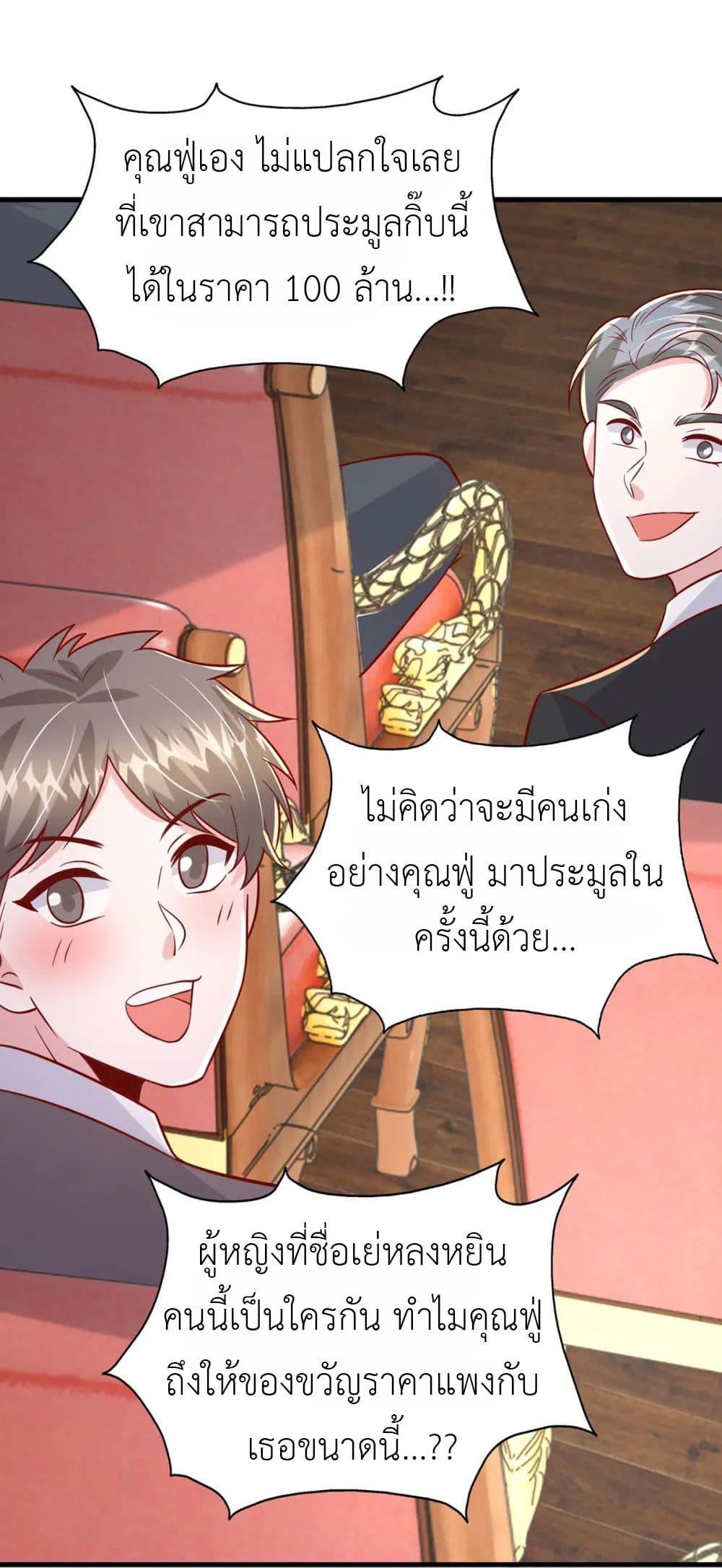 Manga-lc-com อ่านมังงะ อ่านการ์ตูน ออนไลน์ ฟรี The Big Guy calls me Little Ancestor ตอนที่ 1 2 3 4 5 6 7 8 9 10 11 12 13 14 ฟรี ไม่มีโฆษณา Manga-lc - อ่าน มังงะ อ่าน การ์ตูน ออนไลน์ อ่านมังงะ ฟรี