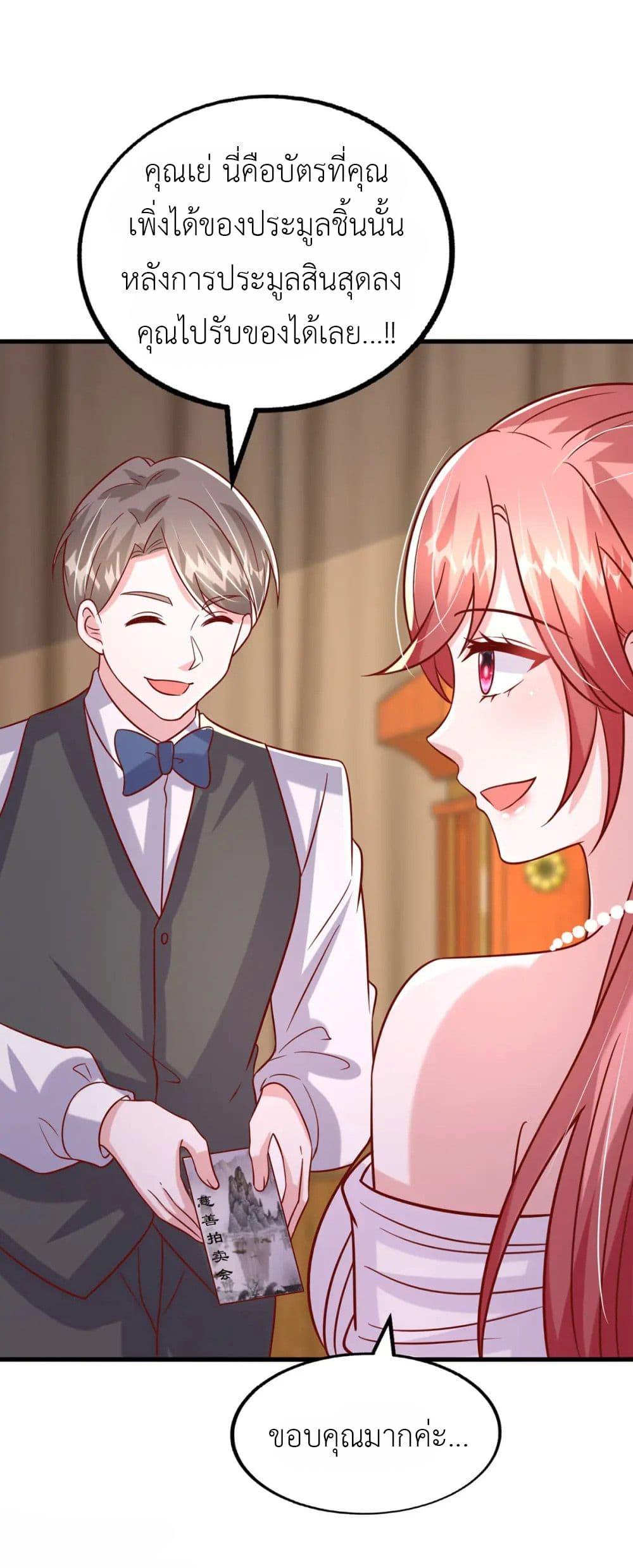 Manga-lc-com อ่านมังงะ อ่านการ์ตูน ออนไลน์ ฟรี The Big Guy calls me Little Ancestor ตอนที่ 1 2 3 4 5 6 7 8 9 10 11 12 13 14 ฟรี ไม่มีโฆษณา Manga-lc - อ่าน มังงะ อ่าน การ์ตูน ออนไลน์ อ่านมังงะ ฟรี