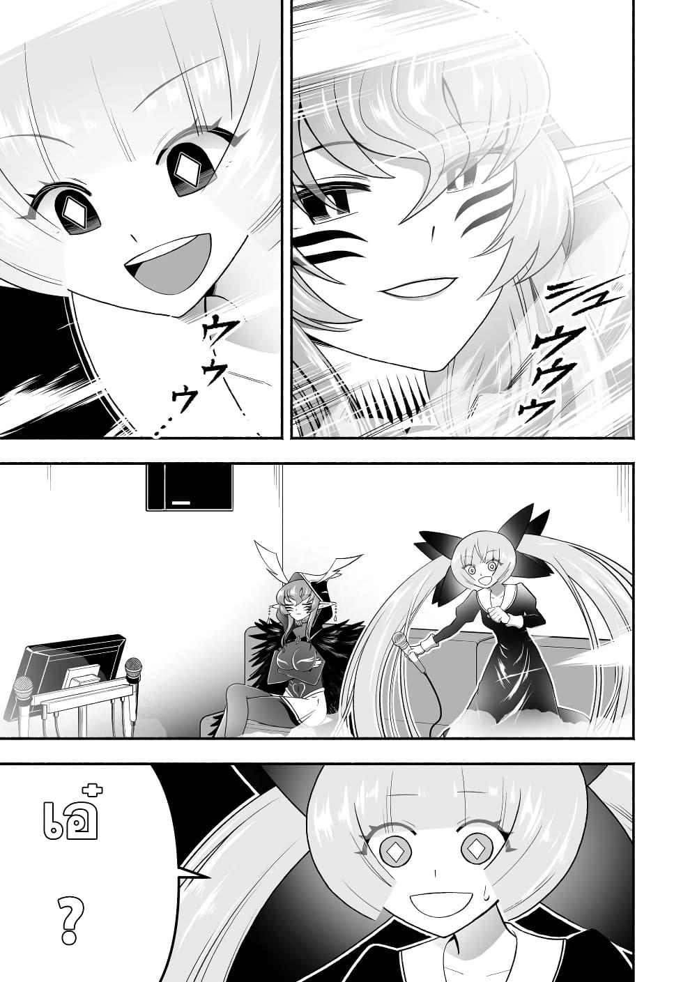 Manga-lc-com อ่านมังงะ อ่านการ์ตูน ออนไลน์ ฟรี Tensei Berserker ตอนที่ 1 2 3 4 5 6 7 8 9 10 11 12 13 14 ฟรี ไม่มีโฆษณา Manga-lc - อ่าน มังงะ อ่าน การ์ตูน ออนไลน์ อ่านมังงะ ฟรี