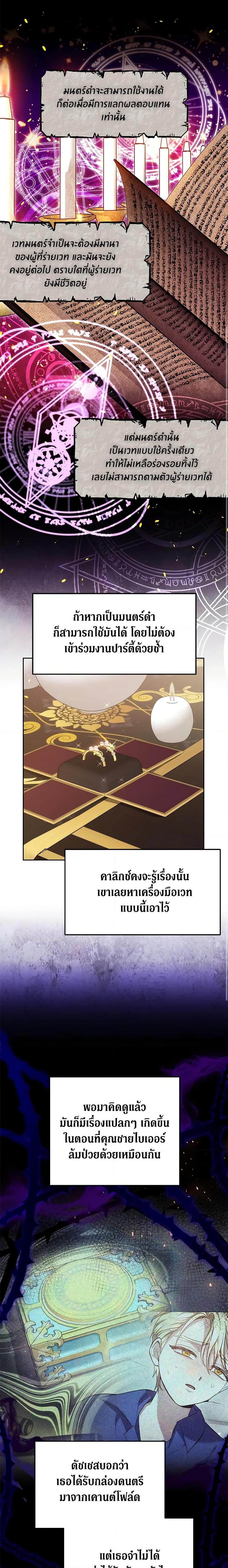 Manga-lc-com อ่านมังงะ อ่านการ์ตูน ออนไลน์ ฟรี The Male Lead’s Nephew Loves Me So Much ตอนที่ 1 2 3 4 5 6 7 8 9 10 11 12 13 14 ฟรี ไม่มีโฆษณา Manga-lc - อ่าน มังงะ อ่าน การ์ตูน ออนไลน์ อ่านมังงะ ฟรี