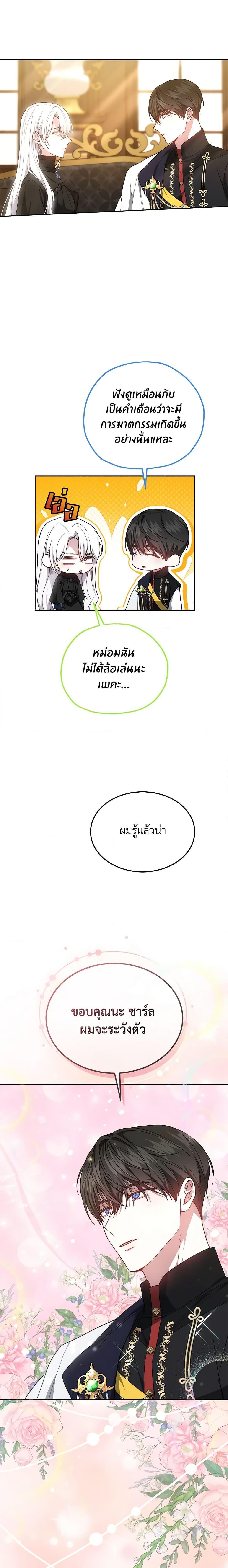 Manga-lc-com อ่านมังงะ อ่านการ์ตูน ออนไลน์ ฟรี The Male Lead’s Nephew Loves Me So Much ตอนที่ 1 2 3 4 5 6 7 8 9 10 11 12 13 14 ฟรี ไม่มีโฆษณา Manga-lc - อ่าน มังงะ อ่าน การ์ตูน ออนไลน์ อ่านมังงะ ฟรี