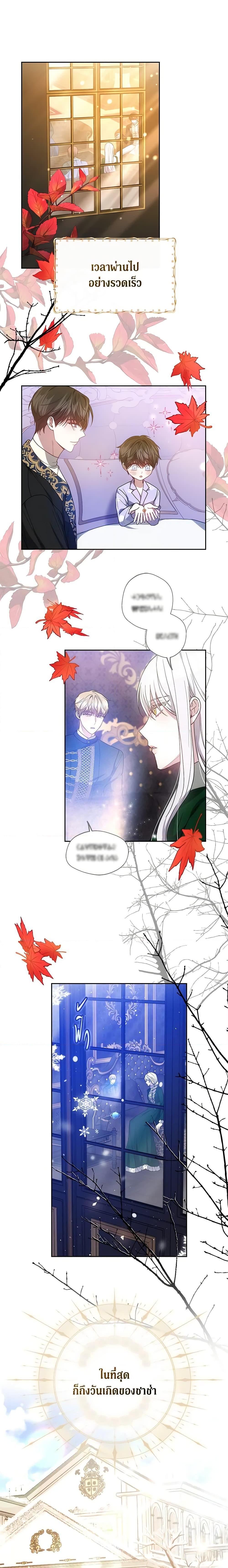 Manga-lc-com อ่านมังงะ อ่านการ์ตูน ออนไลน์ ฟรี The Male Lead’s Nephew Loves Me So Much ตอนที่ 1 2 3 4 5 6 7 8 9 10 11 12 13 14 ฟรี ไม่มีโฆษณา Manga-lc - อ่าน มังงะ อ่าน การ์ตูน ออนไลน์ อ่านมังงะ ฟรี