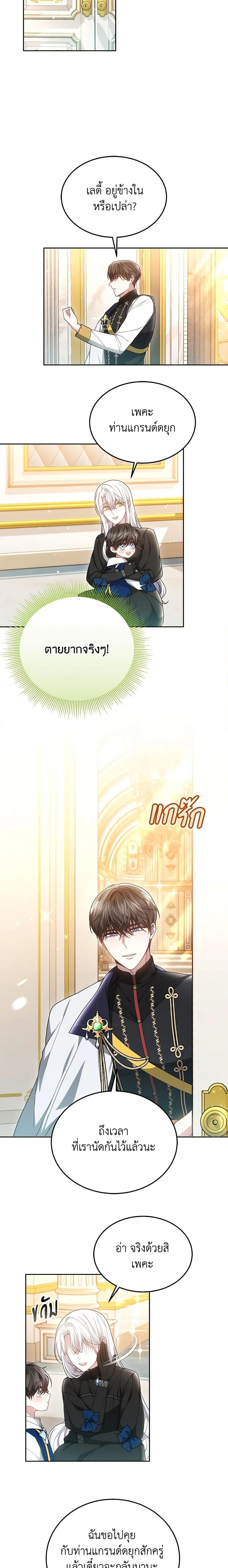 Manga-lc-com อ่านมังงะ อ่านการ์ตูน ออนไลน์ ฟรี The Male Lead’s Nephew Loves Me So Much ตอนที่ 1 2 3 4 5 6 7 8 9 10 11 12 13 14 ฟรี ไม่มีโฆษณา Manga-lc - อ่าน มังงะ อ่าน การ์ตูน ออนไลน์ อ่านมังงะ ฟรี