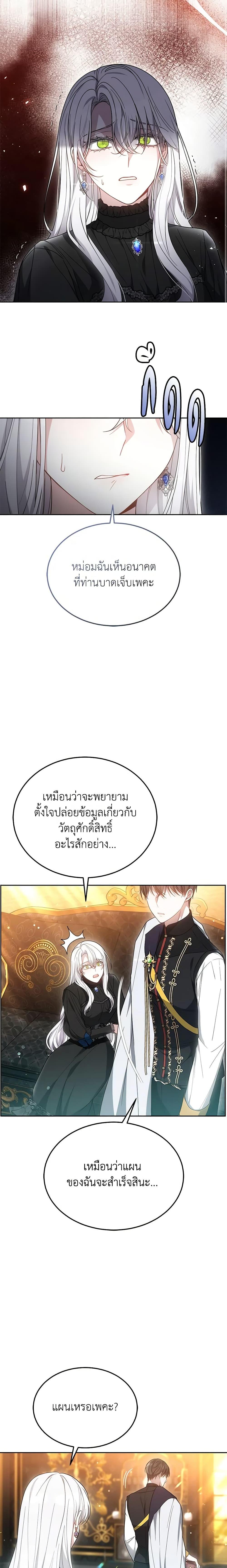 Manga-lc-com อ่านมังงะ อ่านการ์ตูน ออนไลน์ ฟรี The Male Lead’s Nephew Loves Me So Much ตอนที่ 1 2 3 4 5 6 7 8 9 10 11 12 13 14 ฟรี ไม่มีโฆษณา Manga-lc - อ่าน มังงะ อ่าน การ์ตูน ออนไลน์ อ่านมังงะ ฟรี