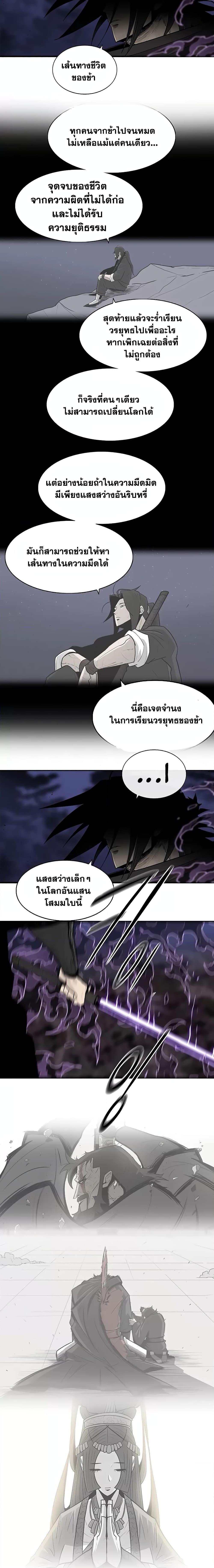 Manga-lc-com อ่านมังงะ อ่านการ์ตูน ออนไลน์ ฟรี Legend of the Northern Blade ตอนที่ 1 2 3 4 5 6 7 8 9 10 11 12 13 14 ฟรี ไม่มีโฆษณา Manga-lc - อ่าน มังงะ อ่าน การ์ตูน ออนไลน์ อ่านมังงะ ฟรี