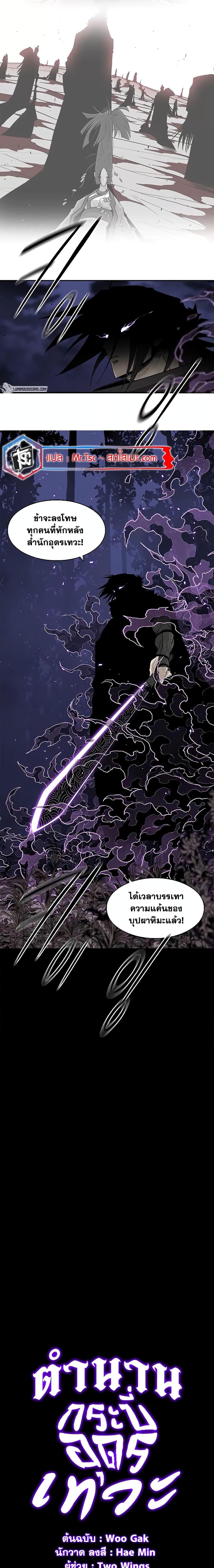 Manga-lc-com อ่านมังงะ อ่านการ์ตูน ออนไลน์ ฟรี Legend of the Northern Blade ตอนที่ 1 2 3 4 5 6 7 8 9 10 11 12 13 14 ฟรี ไม่มีโฆษณา Manga-lc - อ่าน มังงะ อ่าน การ์ตูน ออนไลน์ อ่านมังงะ ฟรี