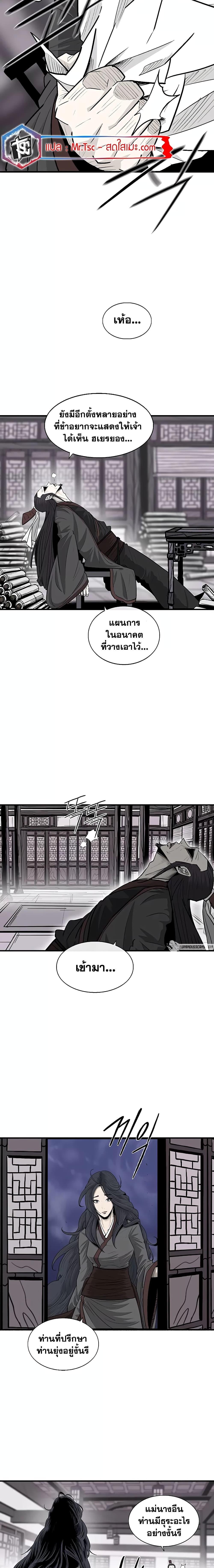 Manga-lc-com อ่านมังงะ อ่านการ์ตูน ออนไลน์ ฟรี Legend of the Northern Blade ตอนที่ 1 2 3 4 5 6 7 8 9 10 11 12 13 14 ฟรี ไม่มีโฆษณา Manga-lc - อ่าน มังงะ อ่าน การ์ตูน ออนไลน์ อ่านมังงะ ฟรี