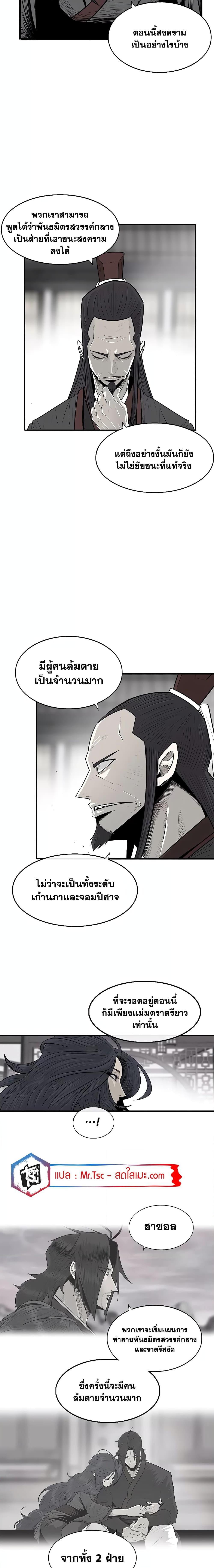 Manga-lc-com อ่านมังงะ อ่านการ์ตูน ออนไลน์ ฟรี Legend of the Northern Blade ตอนที่ 1 2 3 4 5 6 7 8 9 10 11 12 13 14 ฟรี ไม่มีโฆษณา Manga-lc - อ่าน มังงะ อ่าน การ์ตูน ออนไลน์ อ่านมังงะ ฟรี