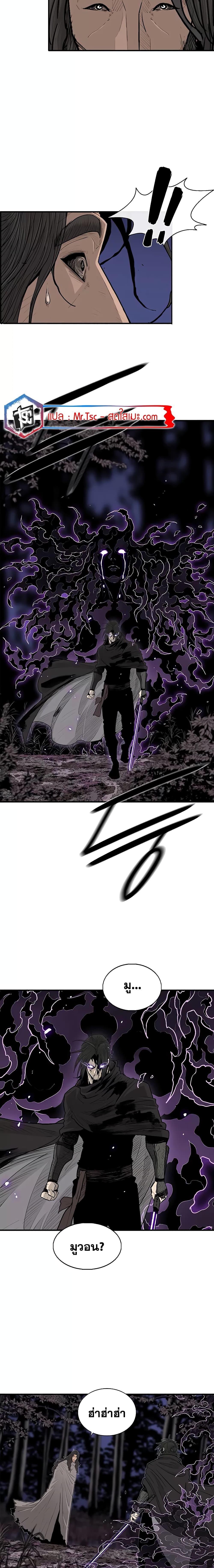 Manga-lc-com อ่านมังงะ อ่านการ์ตูน ออนไลน์ ฟรี Legend of the Northern Blade ตอนที่ 1 2 3 4 5 6 7 8 9 10 11 12 13 14 ฟรี ไม่มีโฆษณา Manga-lc - อ่าน มังงะ อ่าน การ์ตูน ออนไลน์ อ่านมังงะ ฟรี