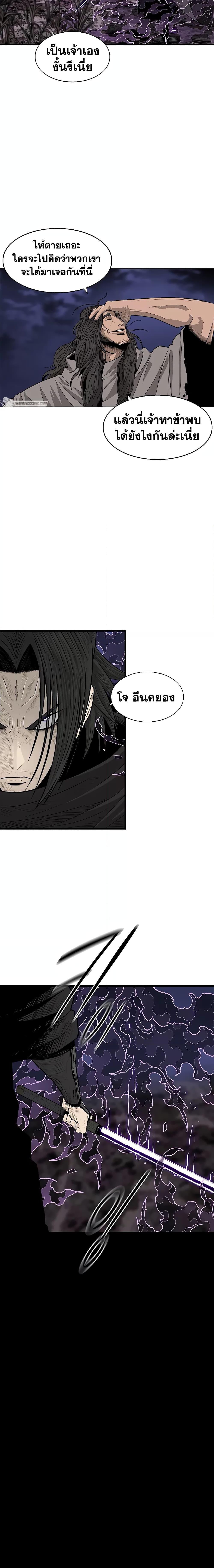 Manga-lc-com อ่านมังงะ อ่านการ์ตูน ออนไลน์ ฟรี Legend of the Northern Blade ตอนที่ 1 2 3 4 5 6 7 8 9 10 11 12 13 14 ฟรี ไม่มีโฆษณา Manga-lc - อ่าน มังงะ อ่าน การ์ตูน ออนไลน์ อ่านมังงะ ฟรี