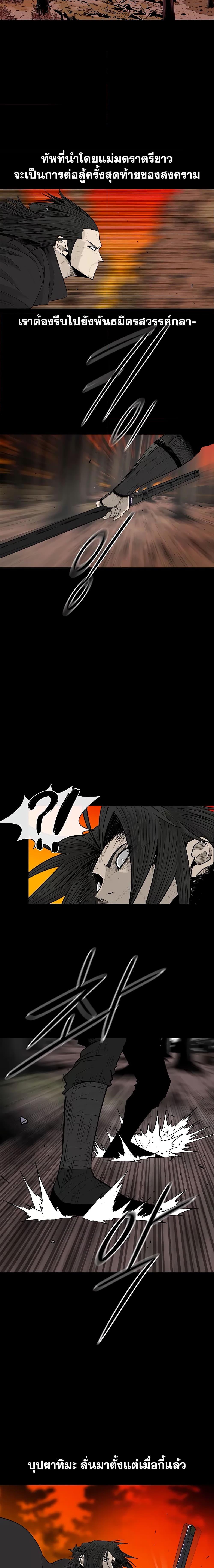 Manga-lc-com อ่านมังงะ อ่านการ์ตูน ออนไลน์ ฟรี Legend of the Northern Blade ตอนที่ 1 2 3 4 5 6 7 8 9 10 11 12 13 14 ฟรี ไม่มีโฆษณา Manga-lc - อ่าน มังงะ อ่าน การ์ตูน ออนไลน์ อ่านมังงะ ฟรี