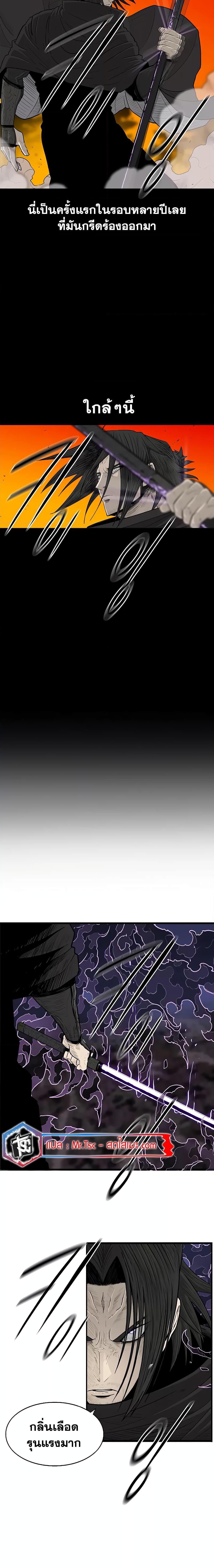 Manga-lc-com อ่านมังงะ อ่านการ์ตูน ออนไลน์ ฟรี Legend of the Northern Blade ตอนที่ 1 2 3 4 5 6 7 8 9 10 11 12 13 14 ฟรี ไม่มีโฆษณา Manga-lc - อ่าน มังงะ อ่าน การ์ตูน ออนไลน์ อ่านมังงะ ฟรี