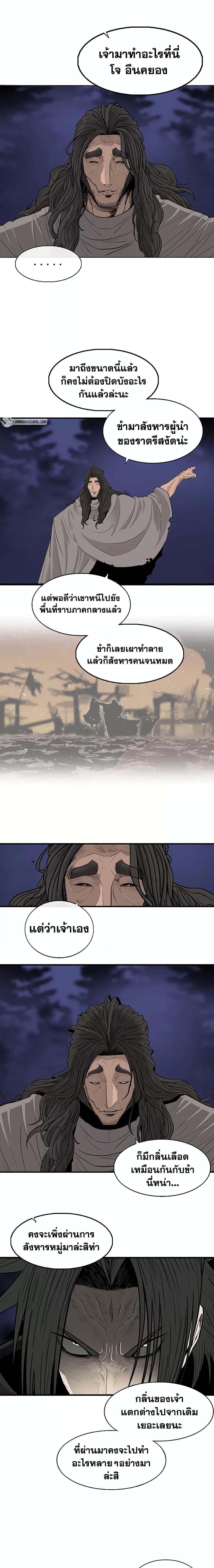 Manga-lc-com อ่านมังงะ อ่านการ์ตูน ออนไลน์ ฟรี Legend of the Northern Blade ตอนที่ 1 2 3 4 5 6 7 8 9 10 11 12 13 14 ฟรี ไม่มีโฆษณา Manga-lc - อ่าน มังงะ อ่าน การ์ตูน ออนไลน์ อ่านมังงะ ฟรี