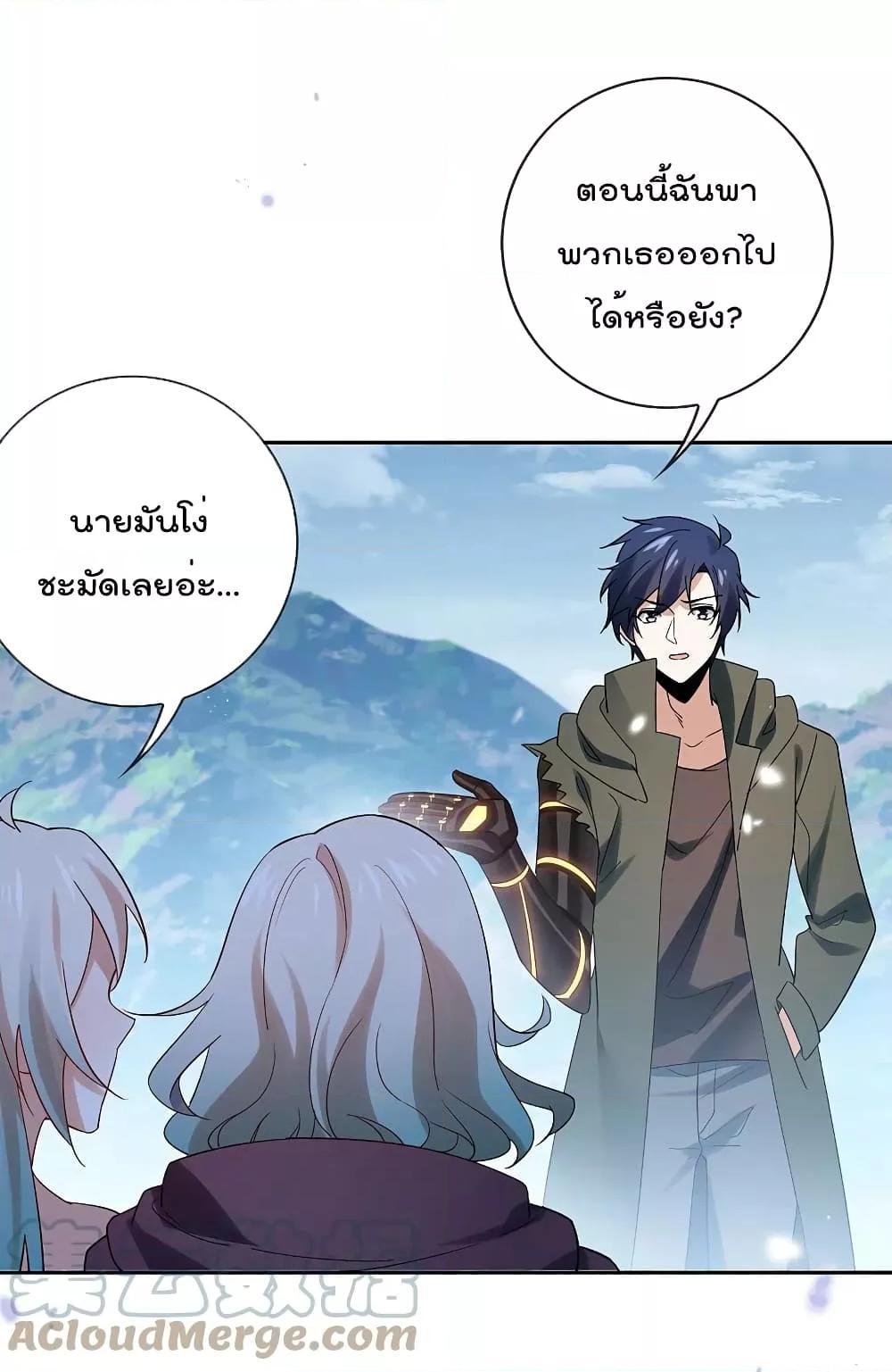 Manga-lc-com อ่านมังงะ อ่านการ์ตูน ออนไลน์ ฟรี My Eschatological Lady ตอนที่ 1 2 3 4 5 6 7 8 9 10 11 12 13 14 ฟรี ไม่มีโฆษณา Manga-lc - อ่าน มังงะ อ่าน การ์ตูน ออนไลน์ อ่านมังงะ ฟรี